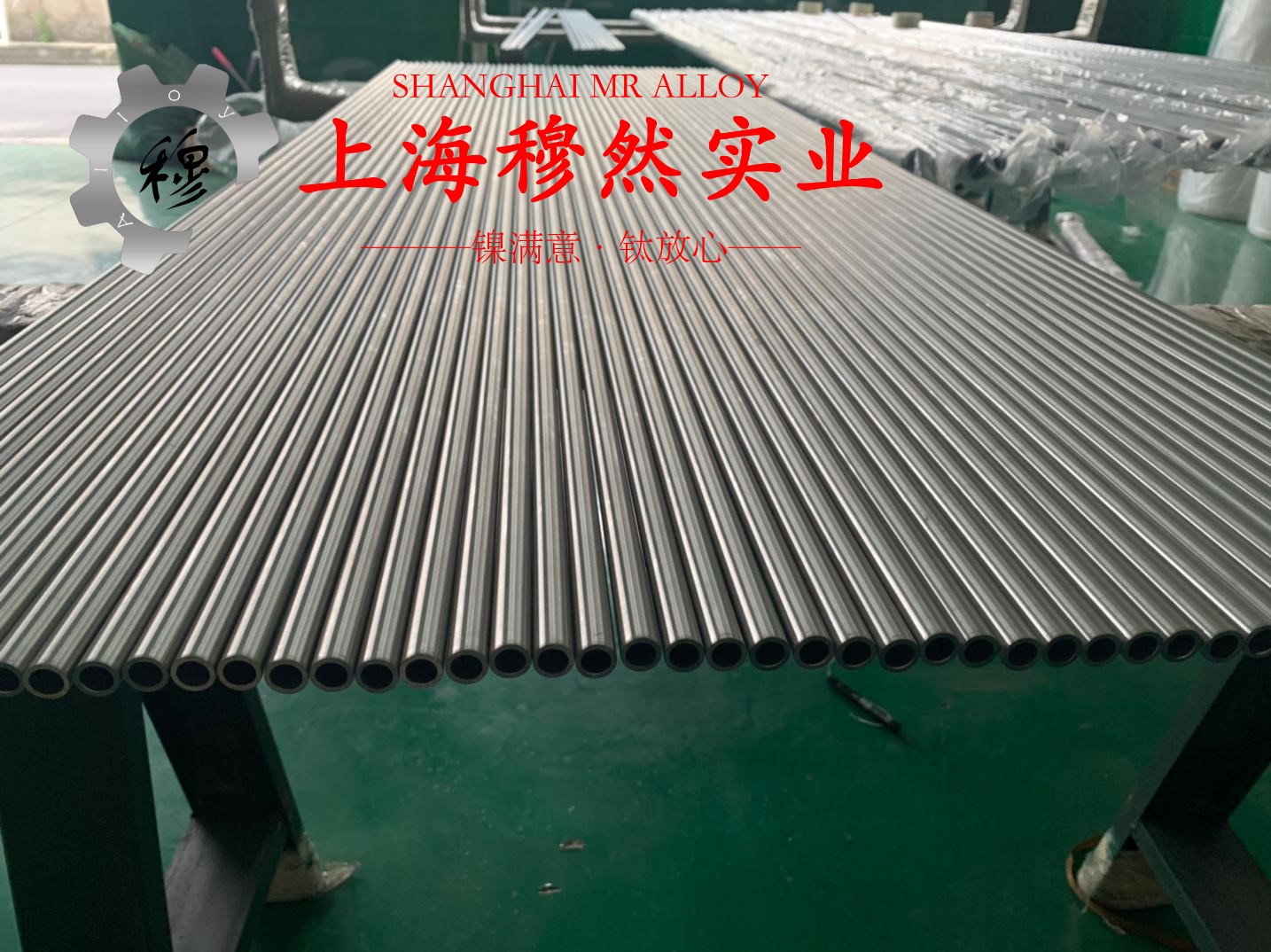 1J79高磁导率镍铁合金的组织结构、压缩性能