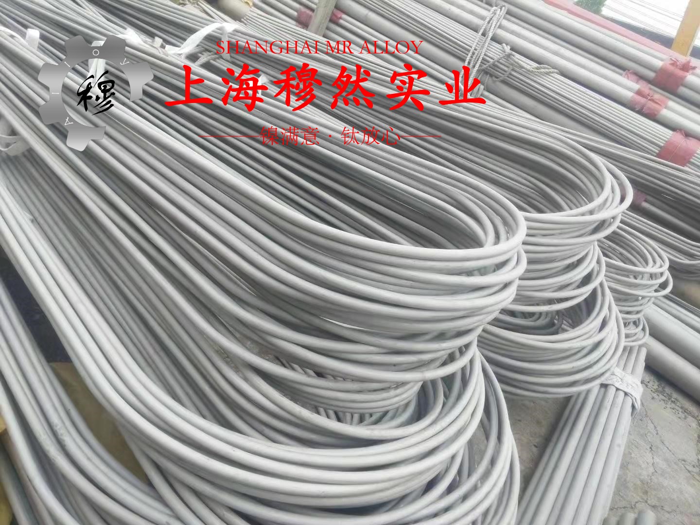 CuNi30Fe2Mn2镍白铜无缝管、法兰的硬度概括