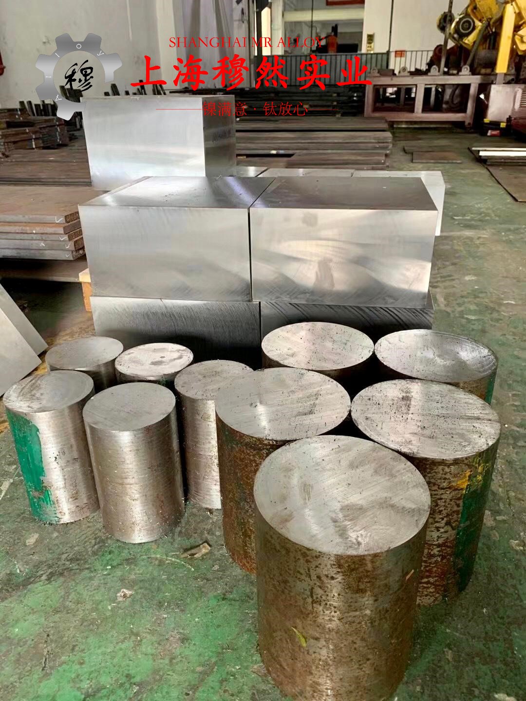 0Cr21Ni32AlTi镍铁铬合金企标的相变温度科普