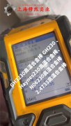  DZ22定向凝固镍基高温合金国军标的线膨胀系数