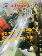  4J45铁镍精密合金冶标的工艺性能与要求阐释