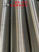  022Ni18Co9Mo5TiAl马氏体时效钢圆棒、锻件的弯曲性能