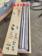 CuNi34(NC040)耐蚀铜镍合金冶标的熔炼与铸造工艺阐释