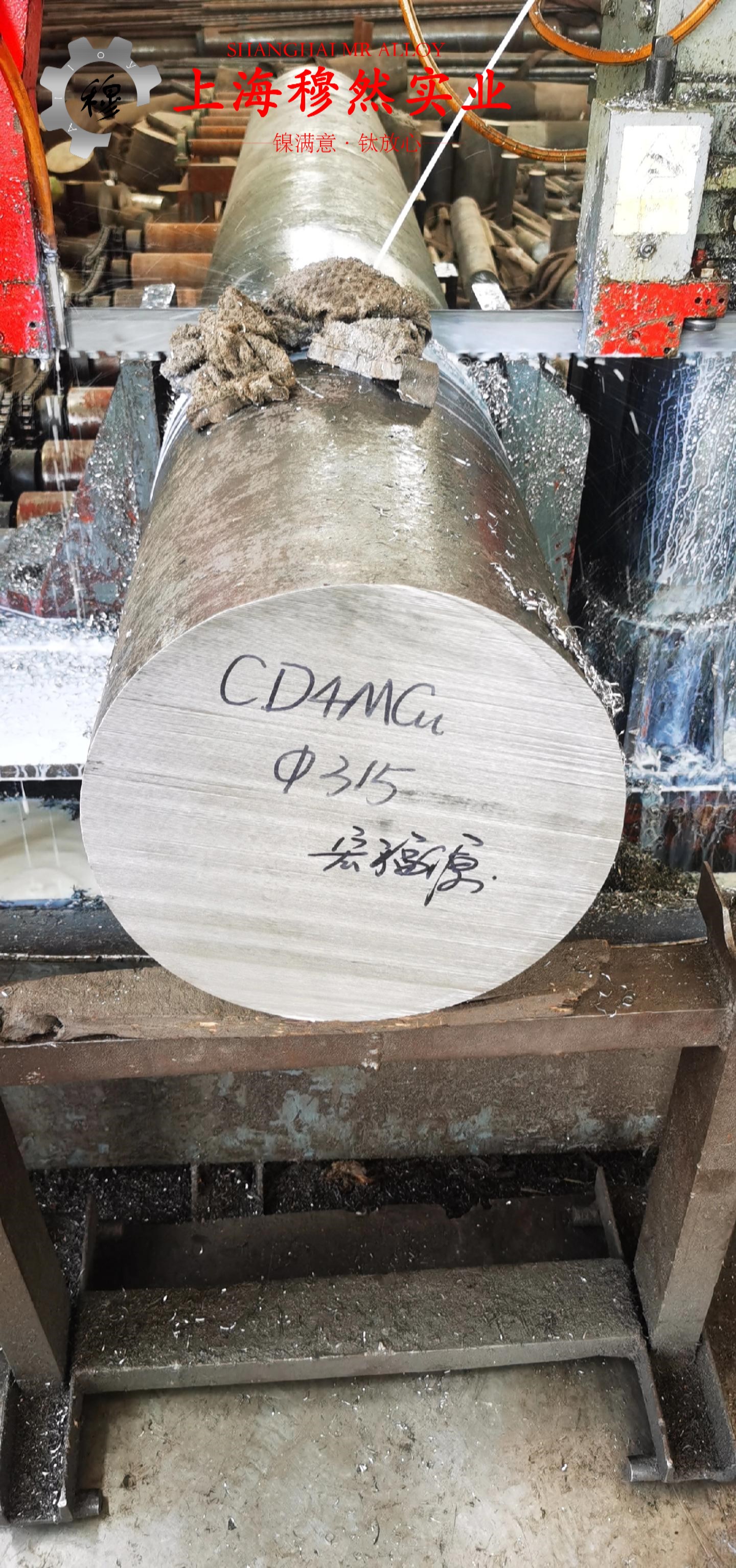 1J117精密合金的热处理制度