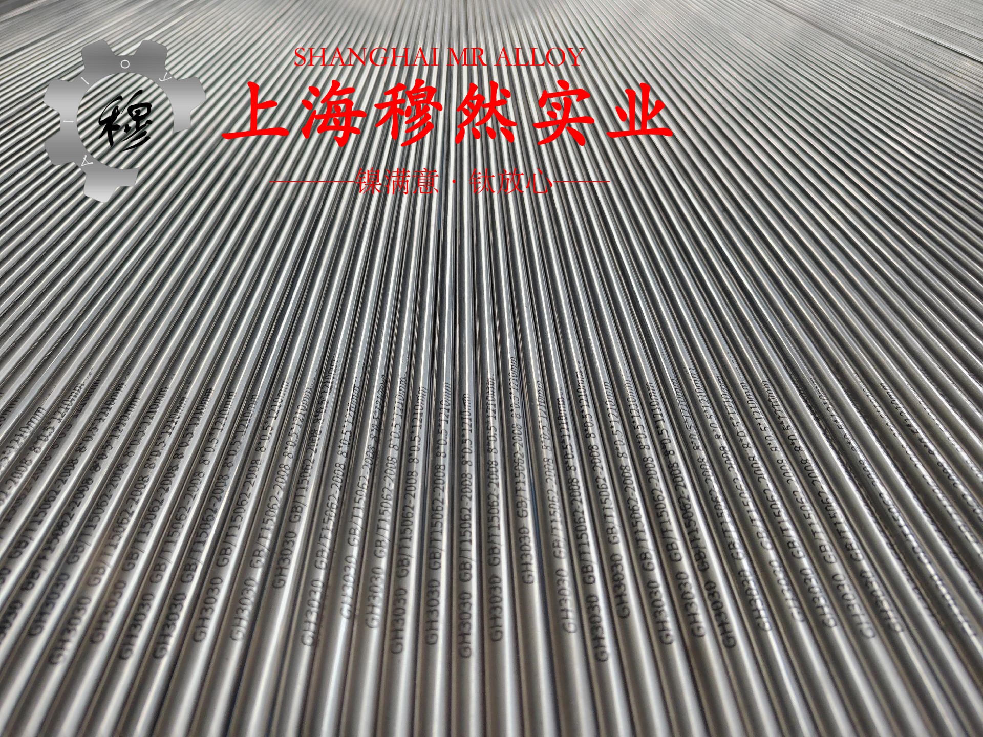 GH3044高温合金的冲击性能