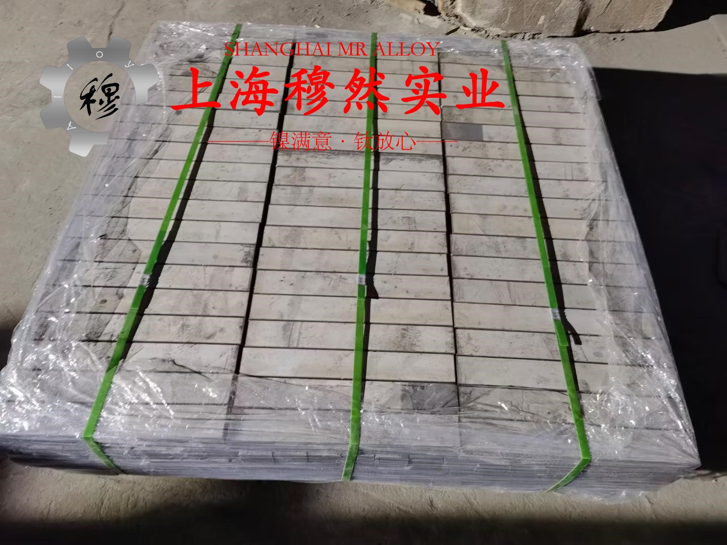 CuNi23铜镍合金材料的技术标准