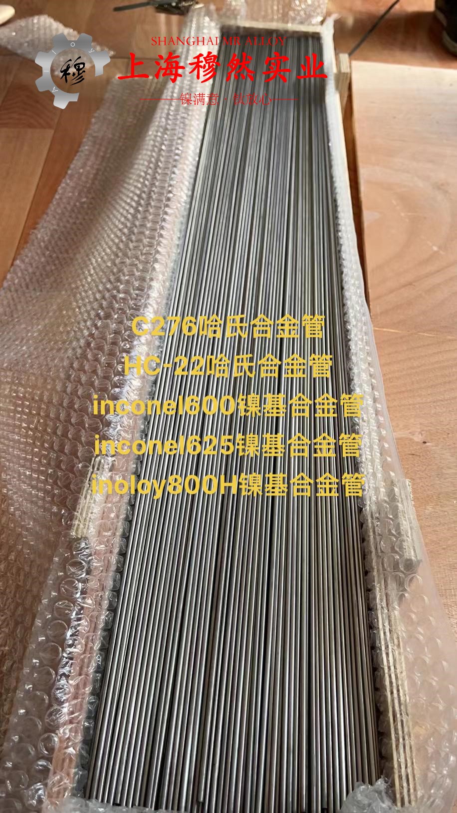 4J29精密合金的焊接性能