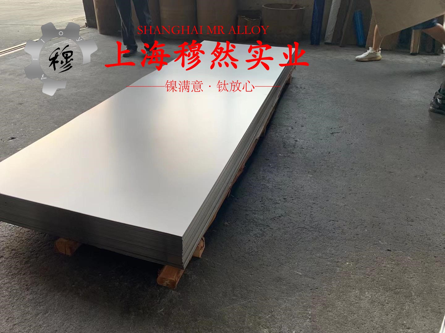 4J54精密合金的化学成分
