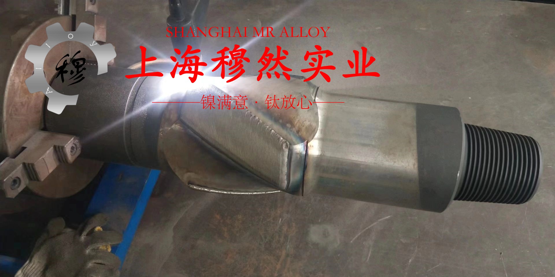 A286高温合金的加工与热处理