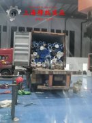 Ni77Mo4Cu5精密合金多少钱一公斤？
