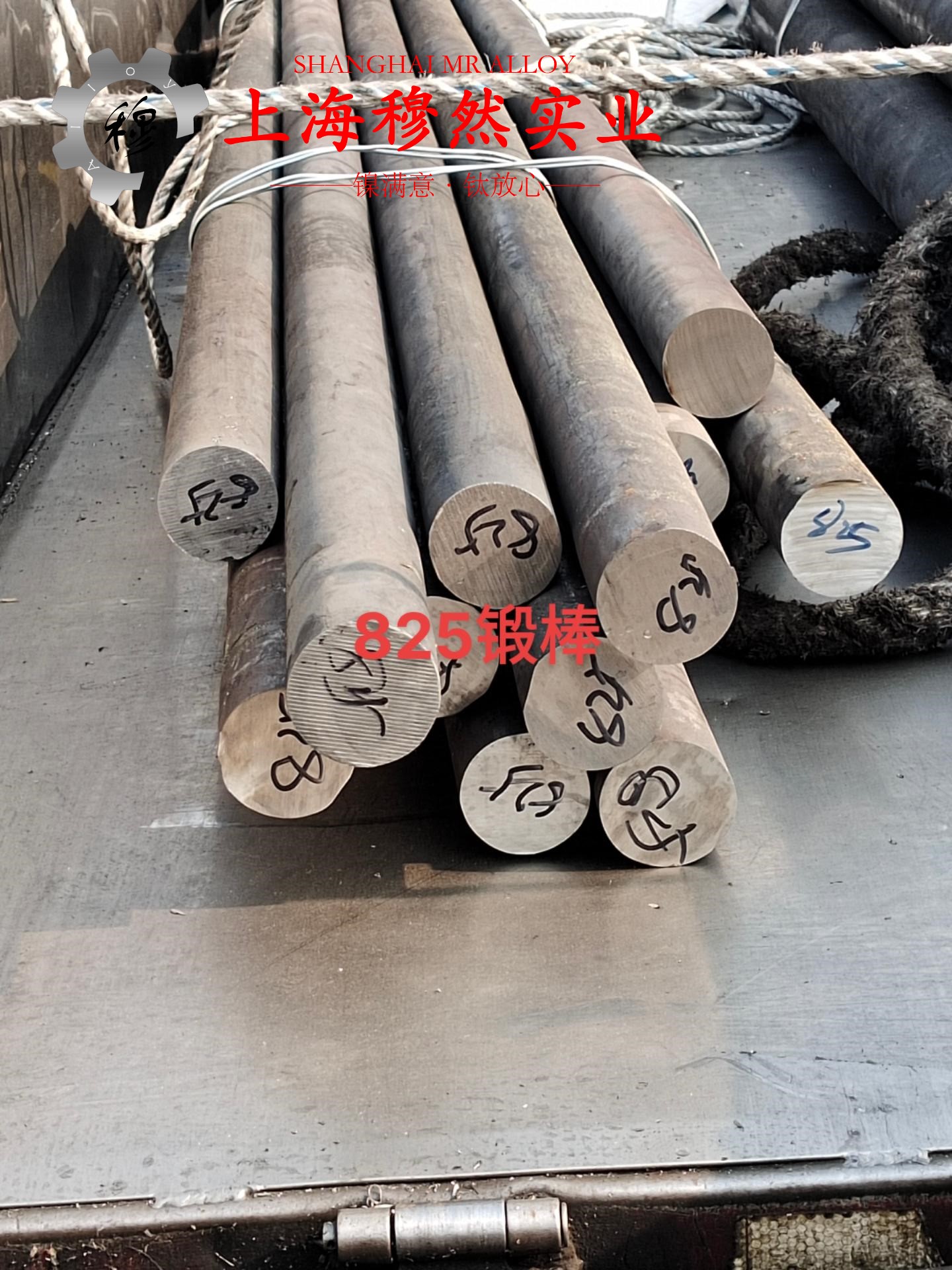 00Cr17NiTi精密合金的抗腐蚀性能