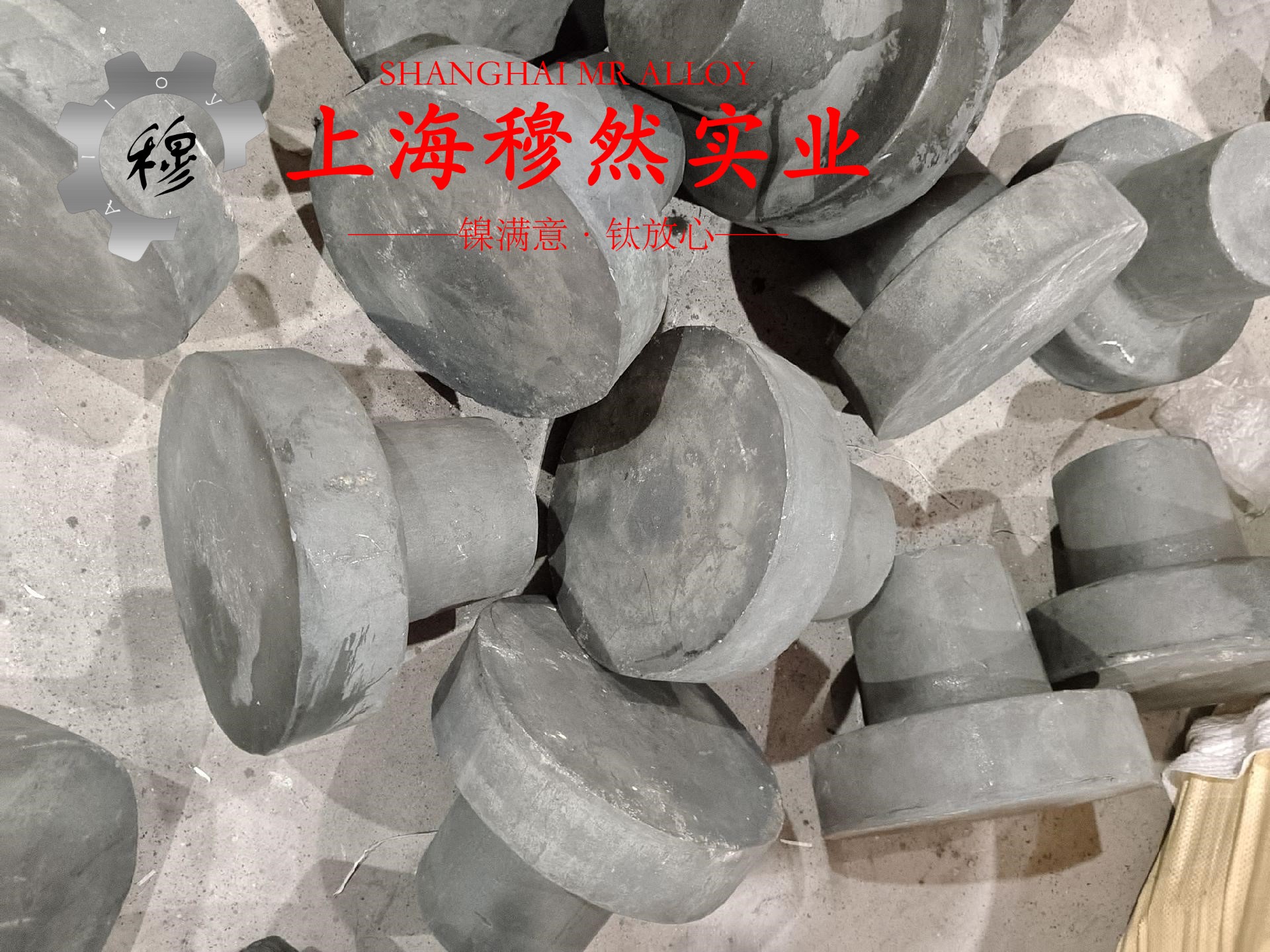 CuNi44铜镍合金的化学成分