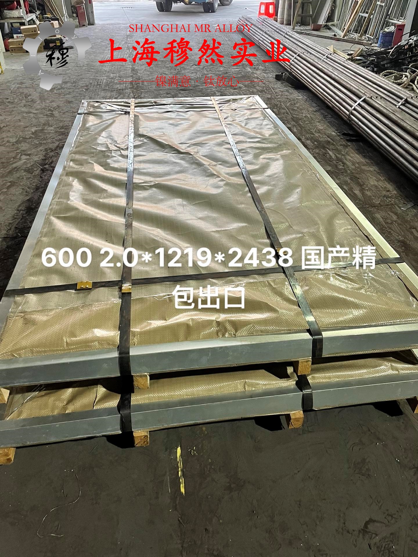 GH2132高温合金的切削加工与磨削性能