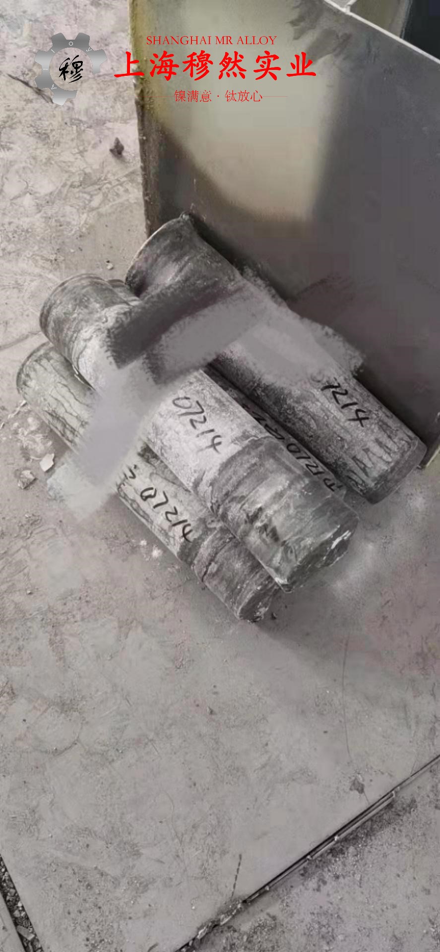 英科耐尔Inconel625无缝管的力学性能