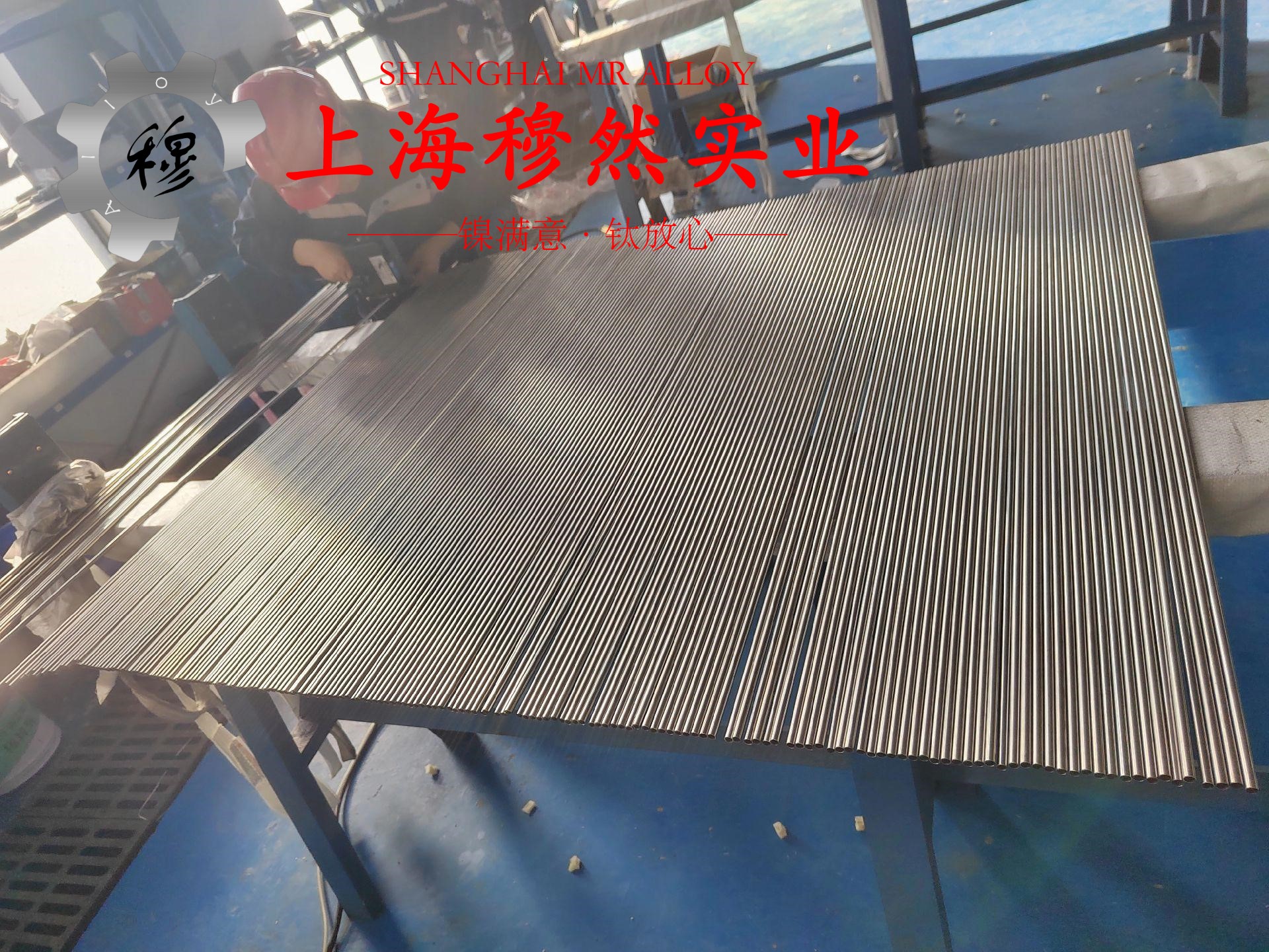 GH3536高温合金毛细管的力学性能