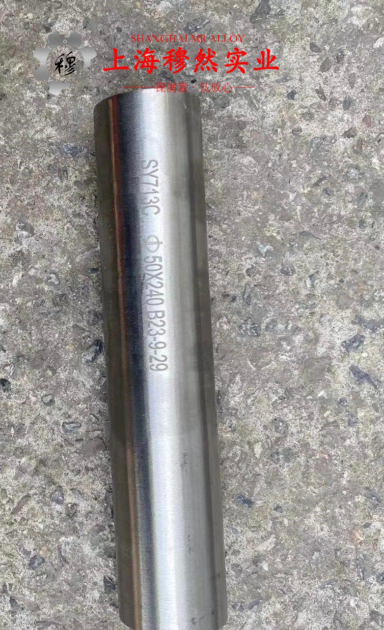 GH3625高温合金管材多少钱一公斤？