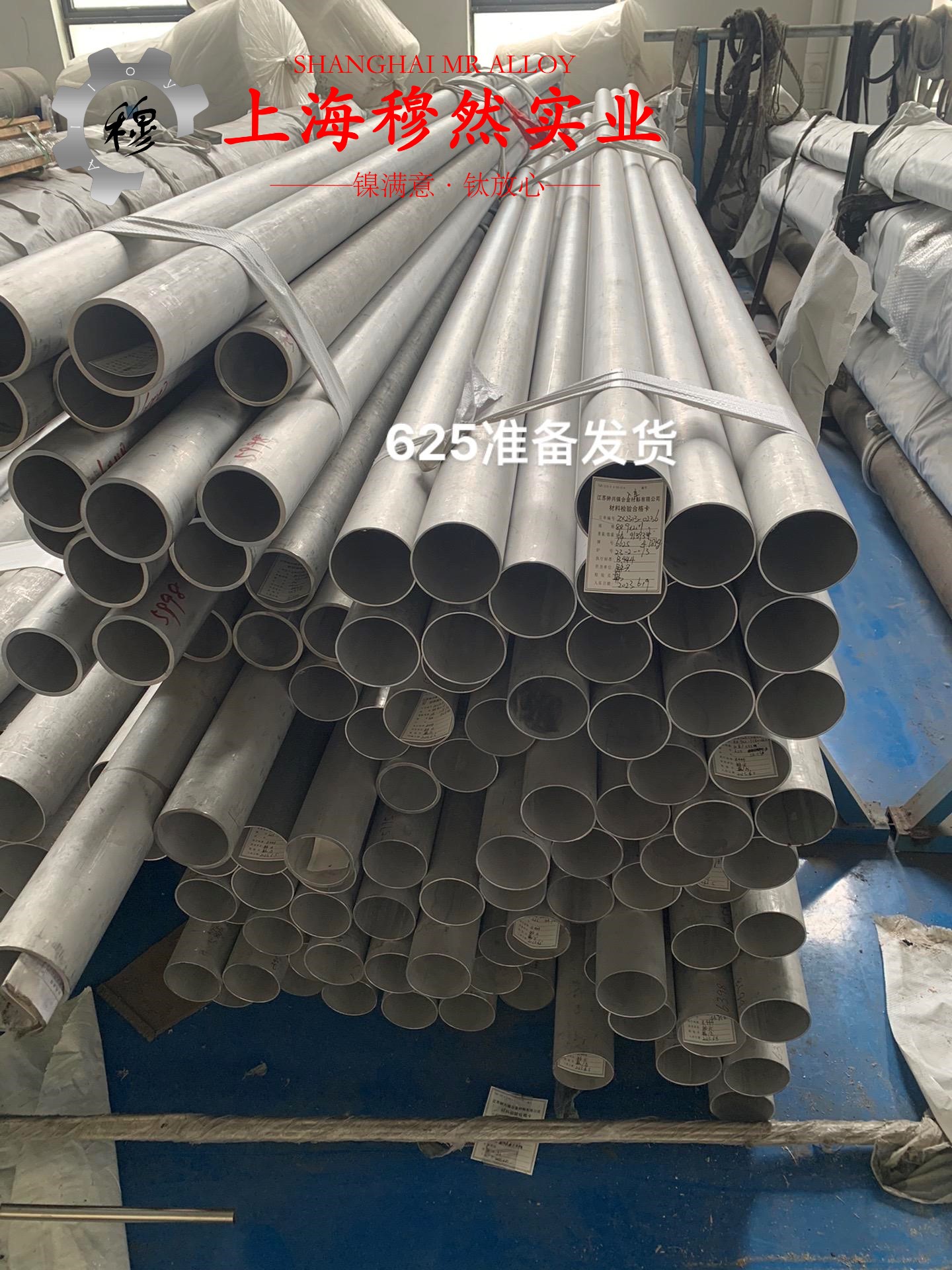 GH3030高温合金管材密度是多少？