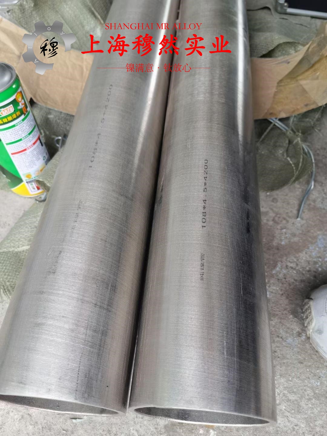 英科耐尔Inconel601锻件耐高温多少度?