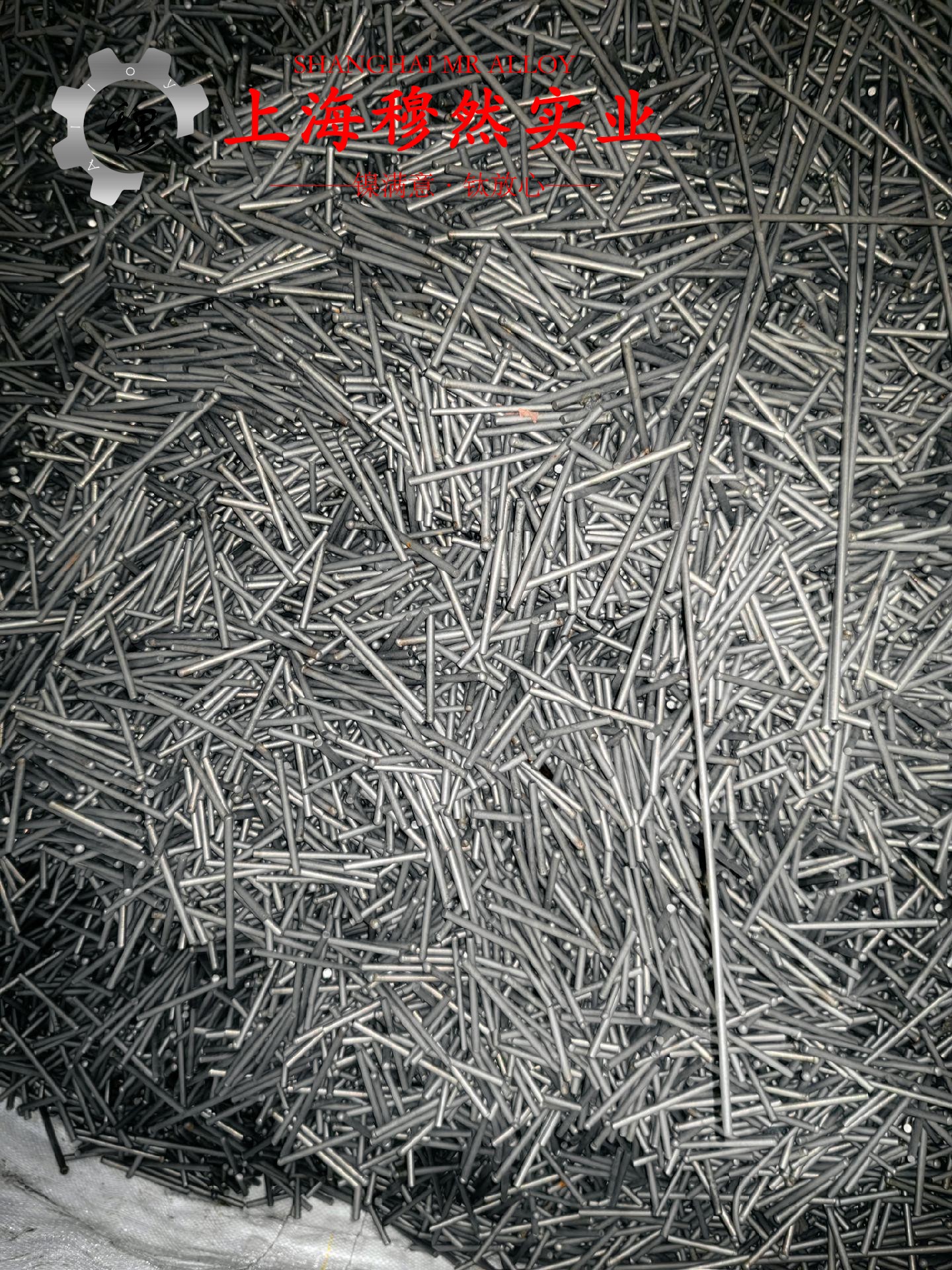 GH3039高温合金板材的化学成分
