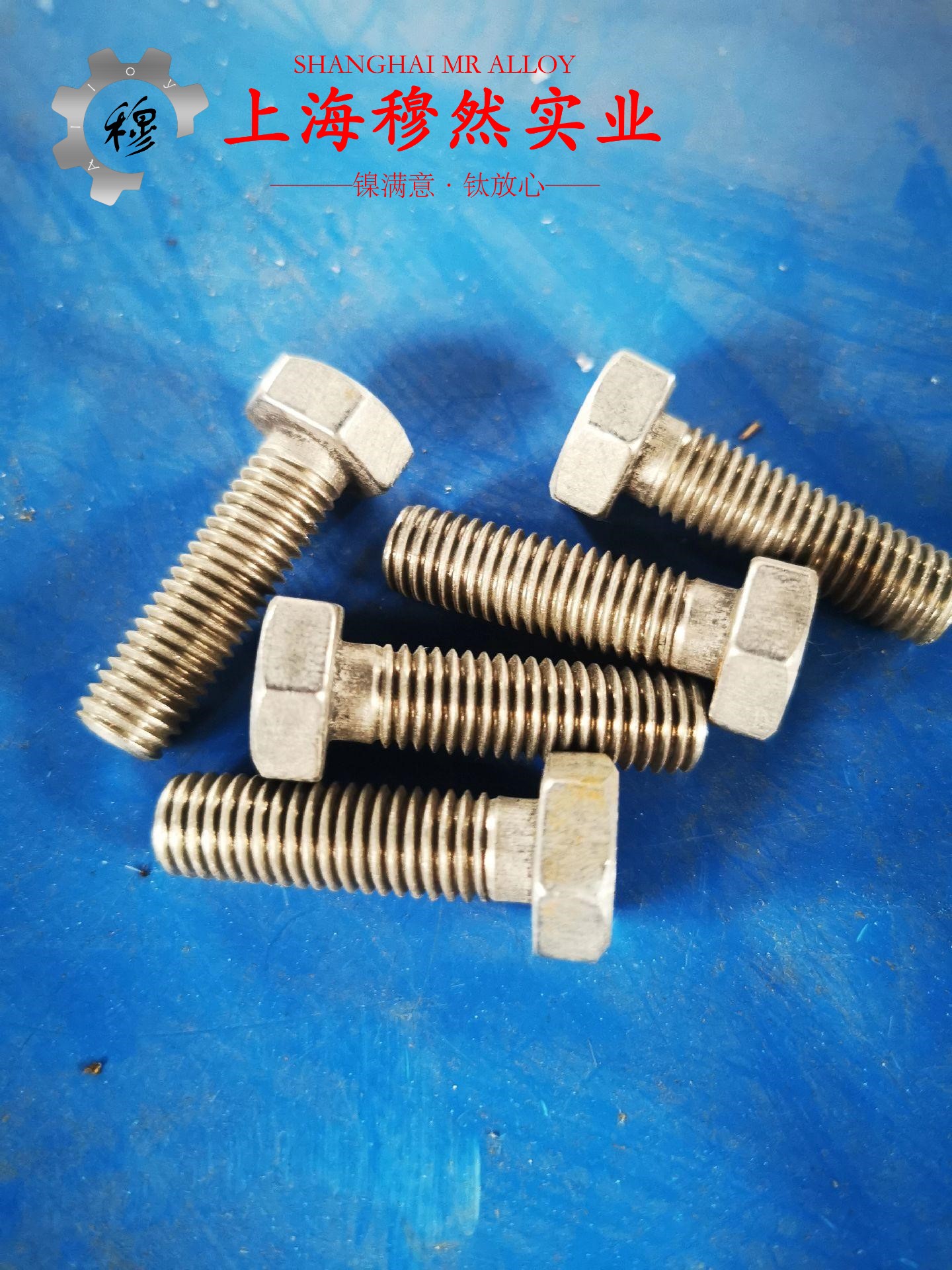 1J33精密合金管材材料的技术标准