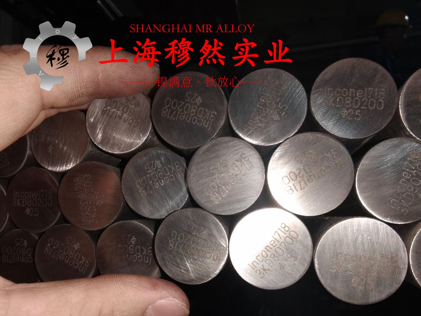 4J32精密合金国标多少钱一公斤？