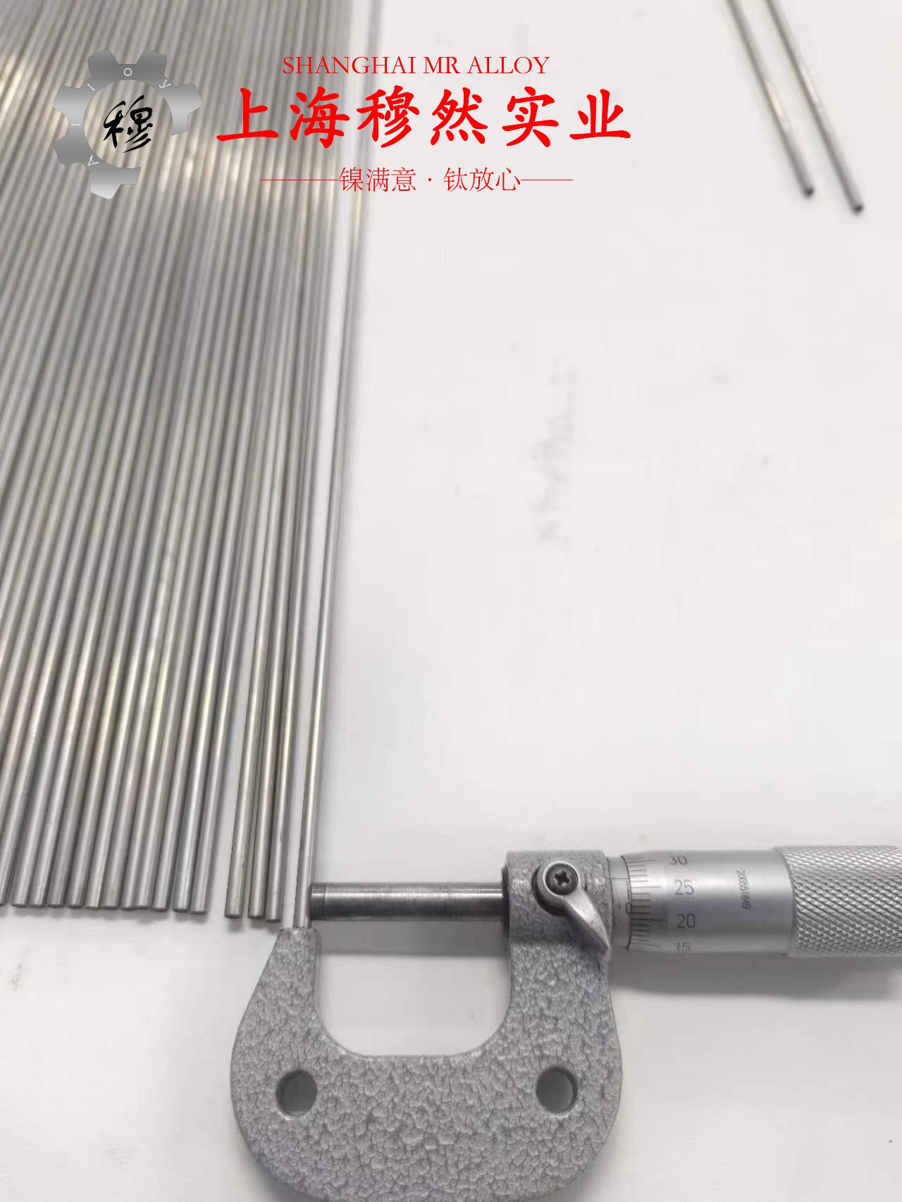 4J40精密合金的热膨胀性能