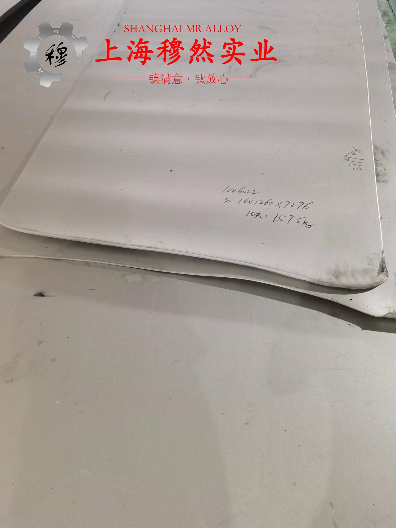 Haynes230高温合金的热处理工艺