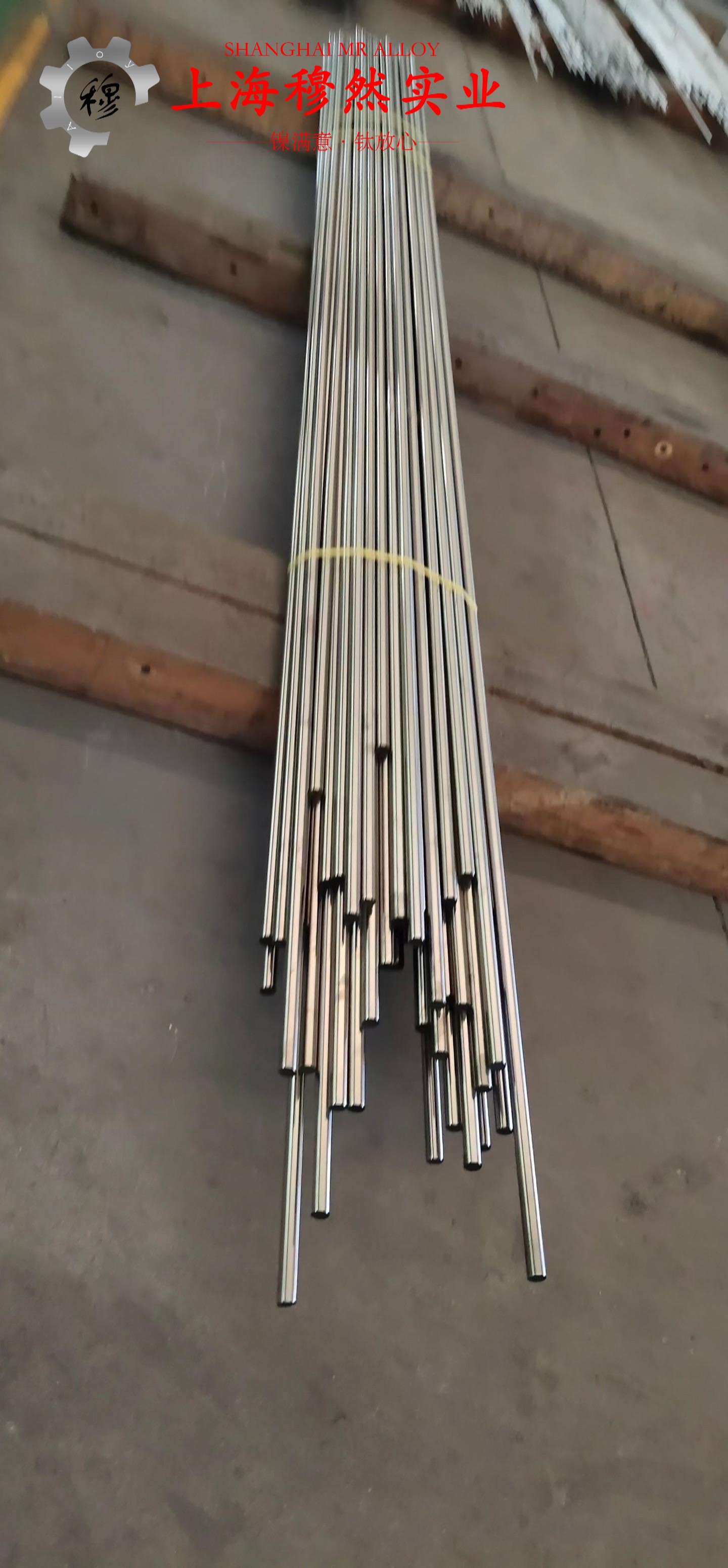 4J44精密合金的铸造工艺