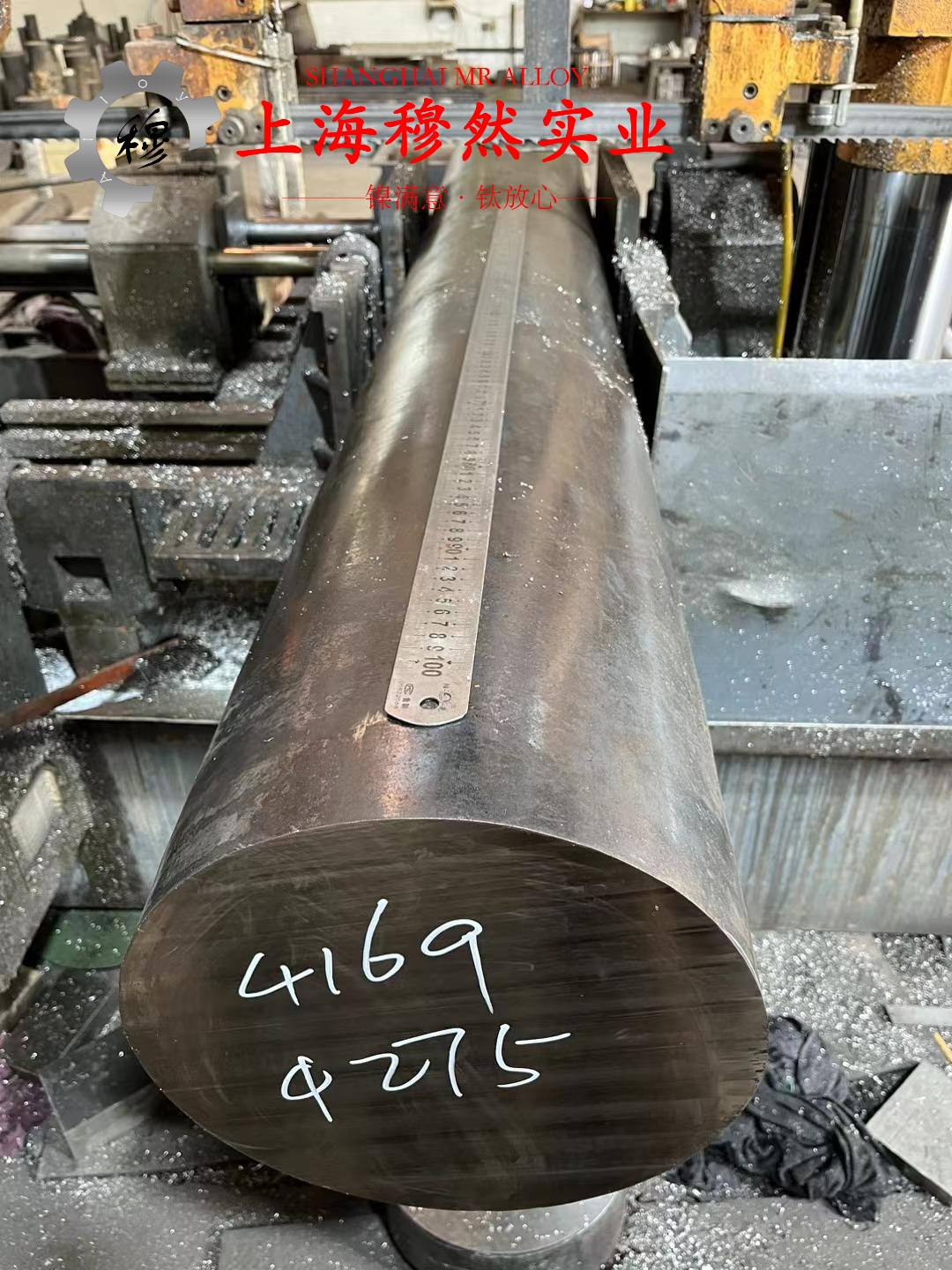 1J17精密合金的加工与热处理