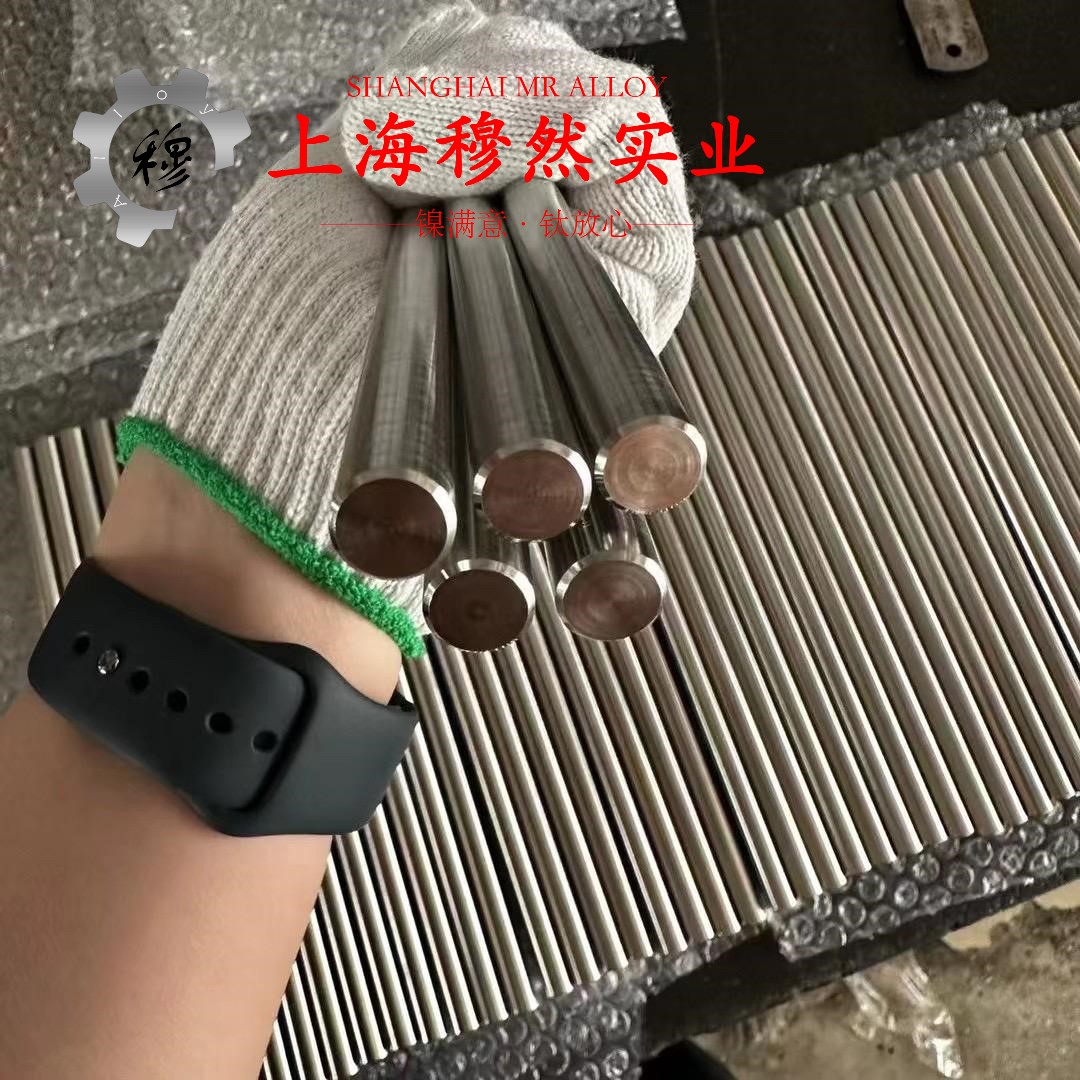 1J36精密合金棒材材料的技术标准
