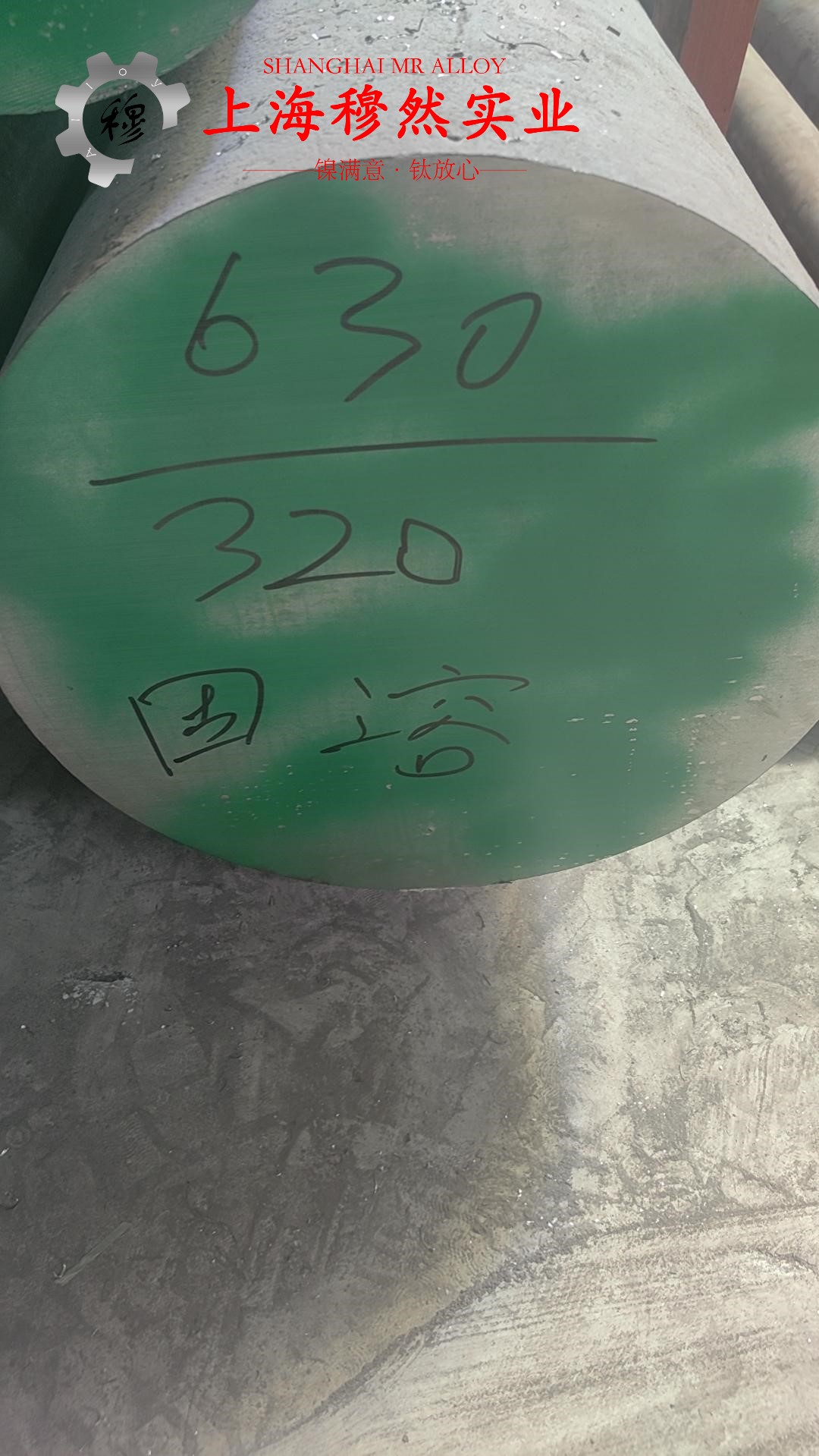 GH605高温合金国军标的热处理制度