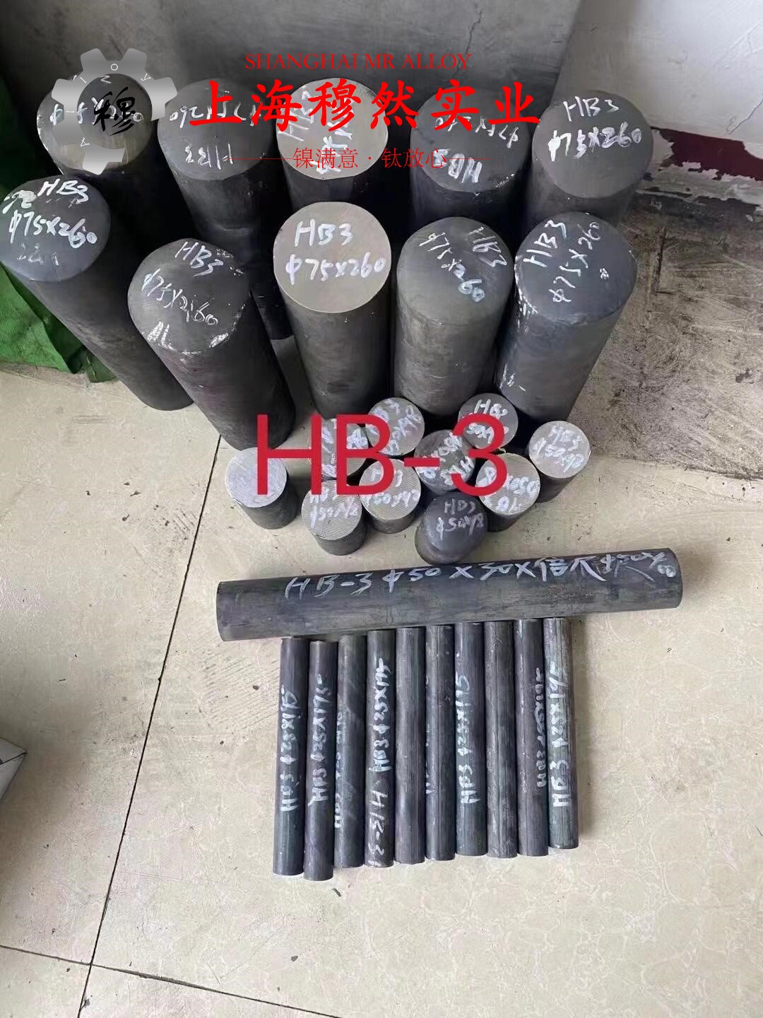 6J15精密合金板材密度是多少？