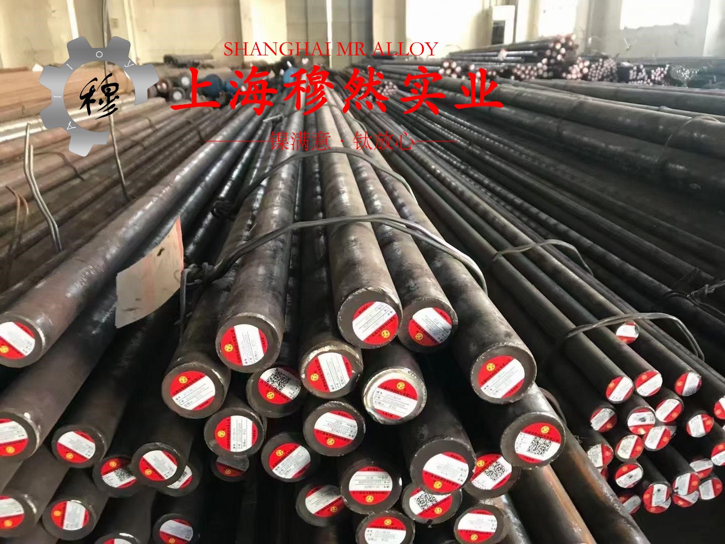 Alloy500铜镍合金带材的物理性能