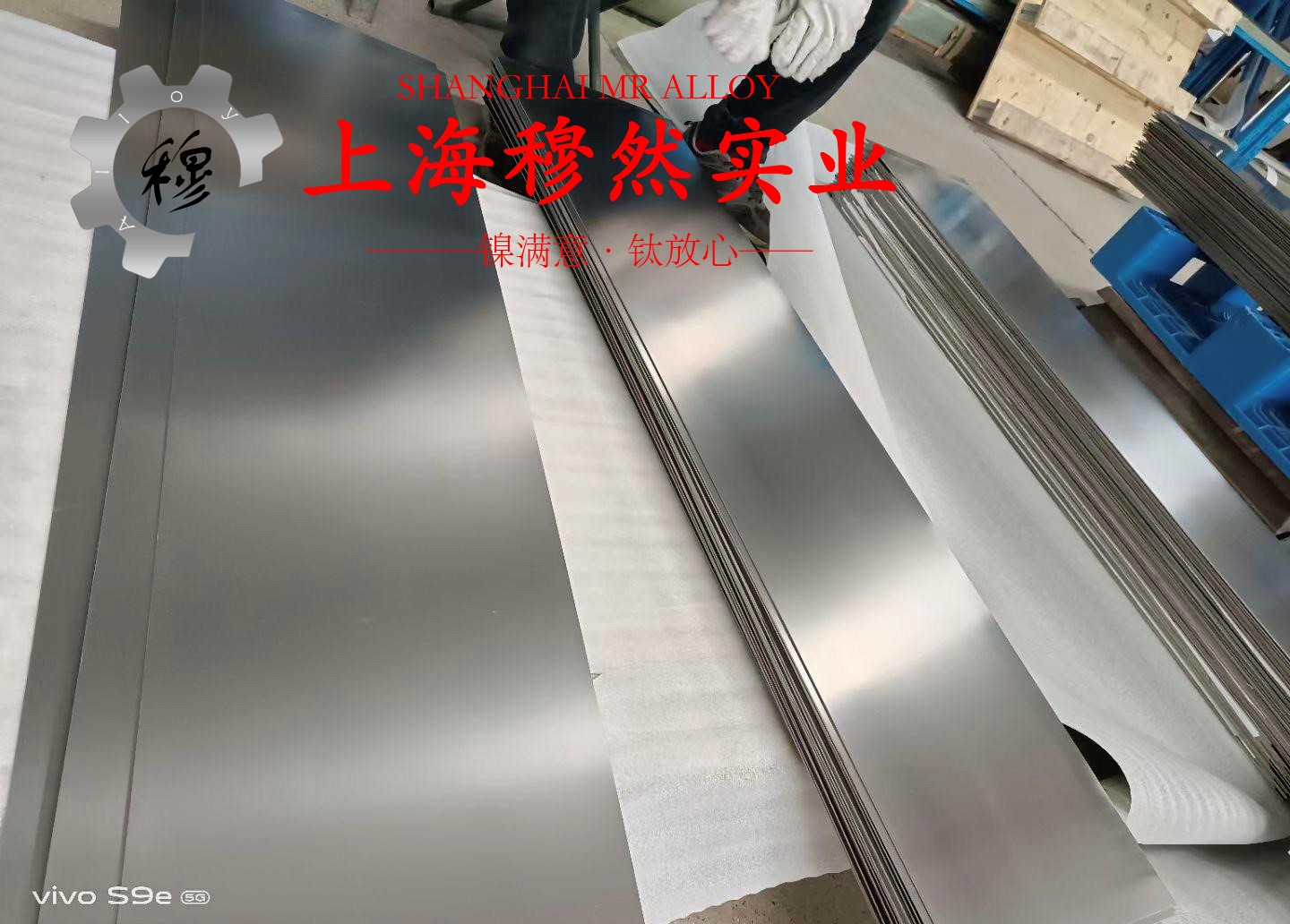 4J36可伐合金线材的化学成分