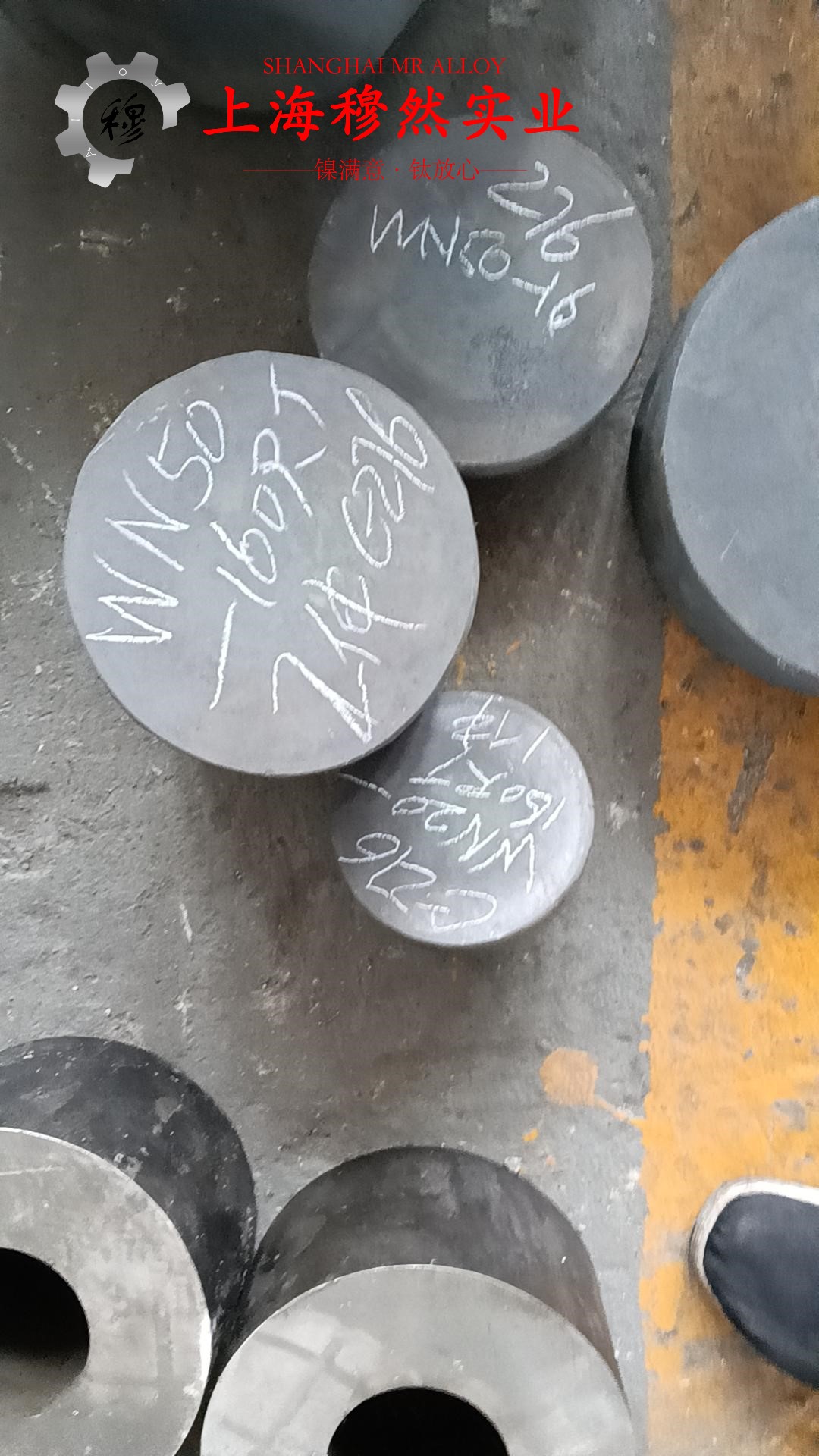 Ni80Mo5精密合金板材耐高温多少度?
