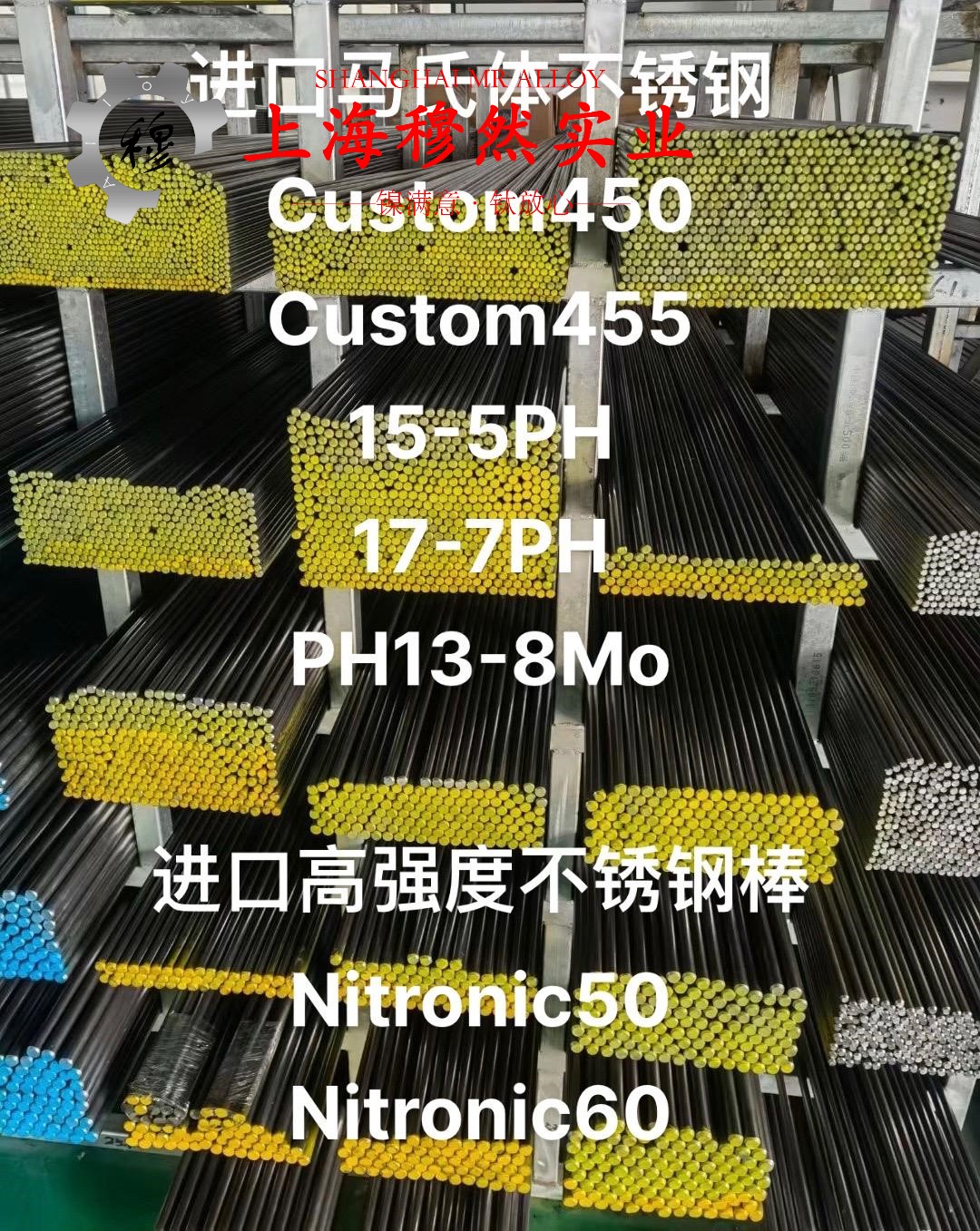 1J89精密合金无缝管材料的技术标准