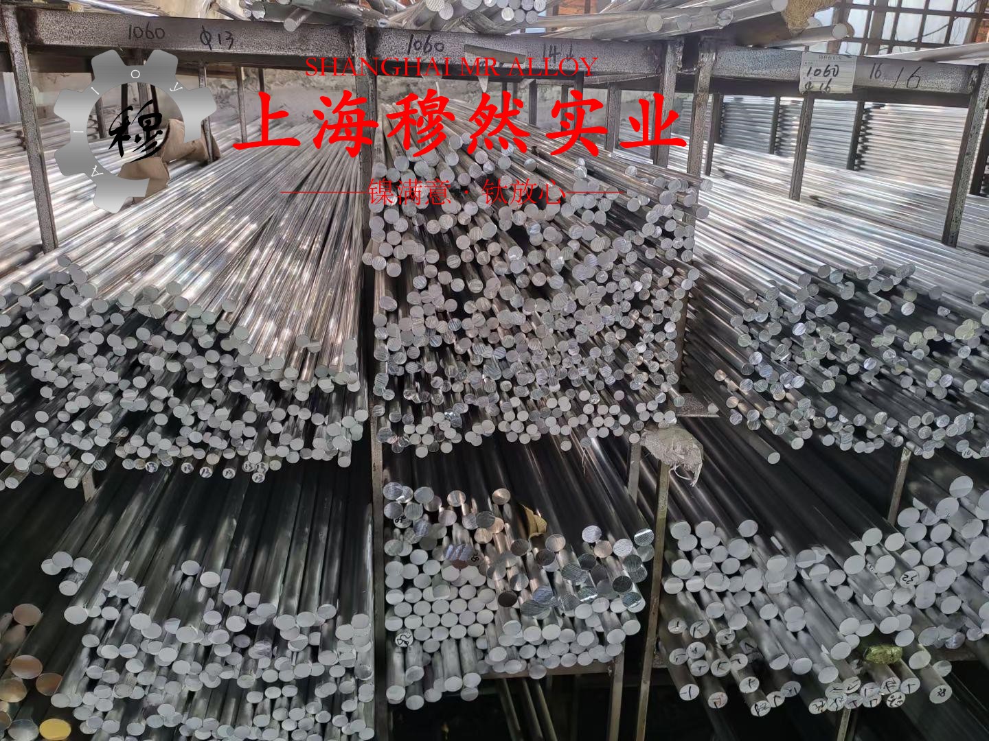 英科耐尔Inconel718棒材的力学性能