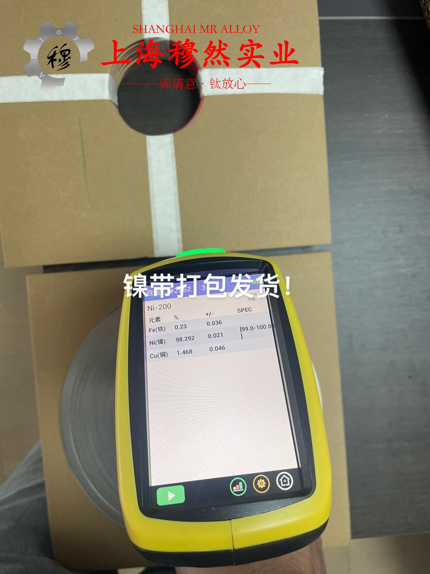 4J32精密合金棒材耐高温多少度?