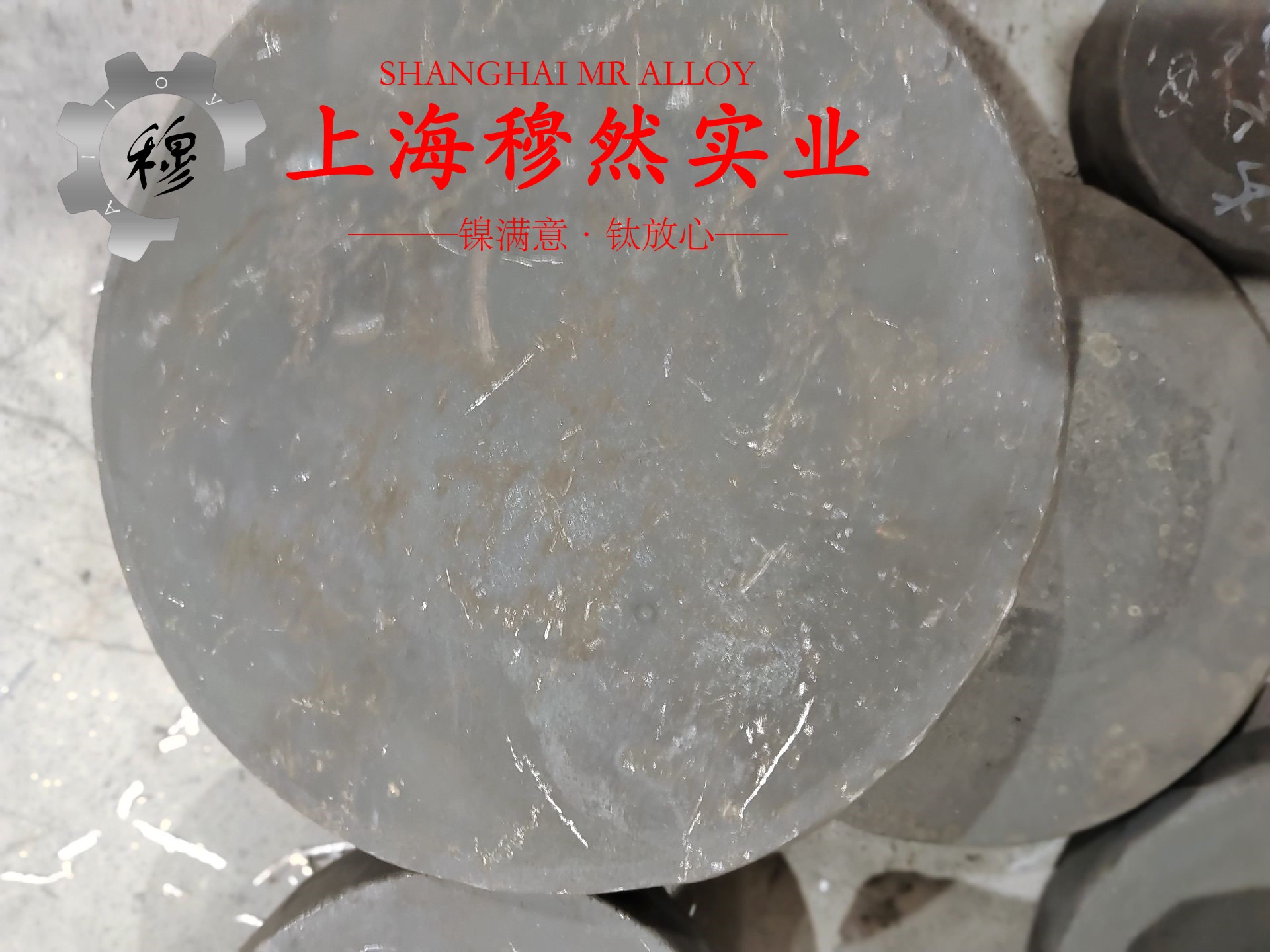 CuNi30铜镍合金板材是什么金属？