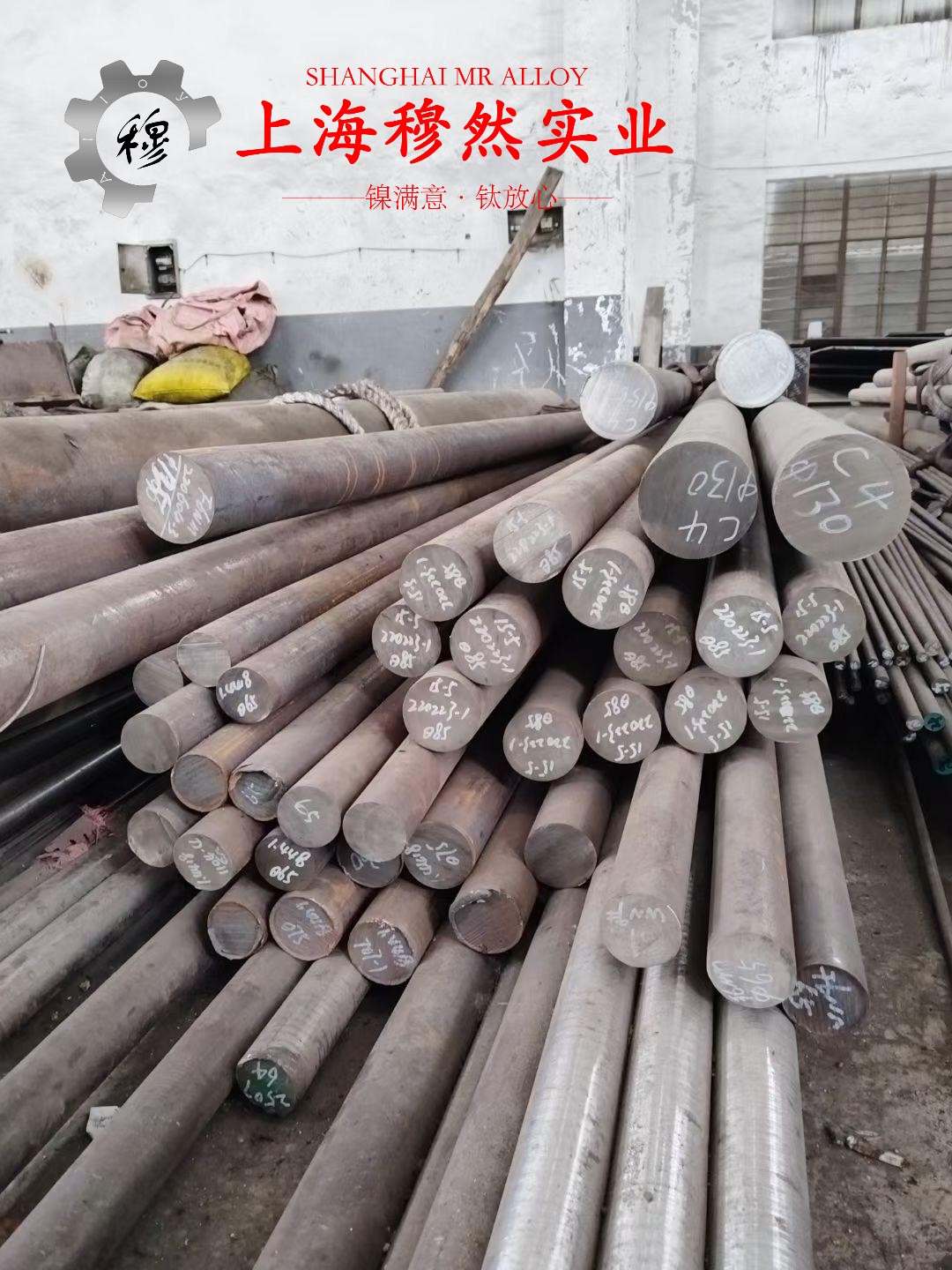 MonelR405镍铜合金板材密度是多少？