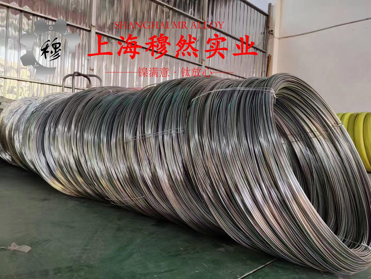 2J53精密合金锻件耐高温多少度?