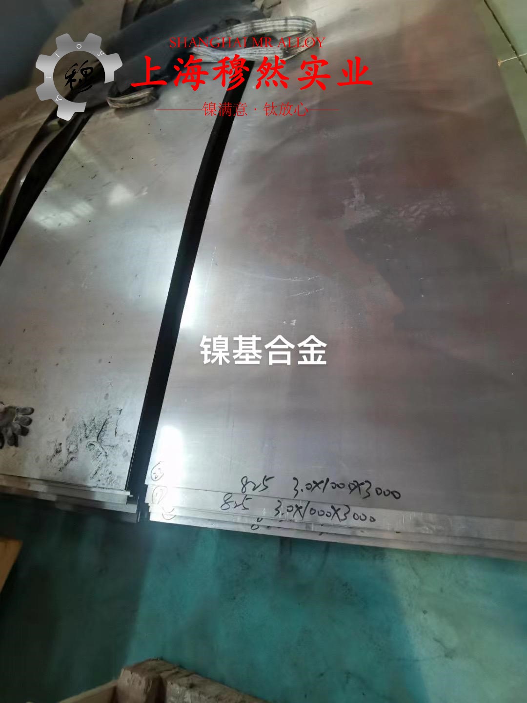 CuNi19铜镍合金带材是什么材料？