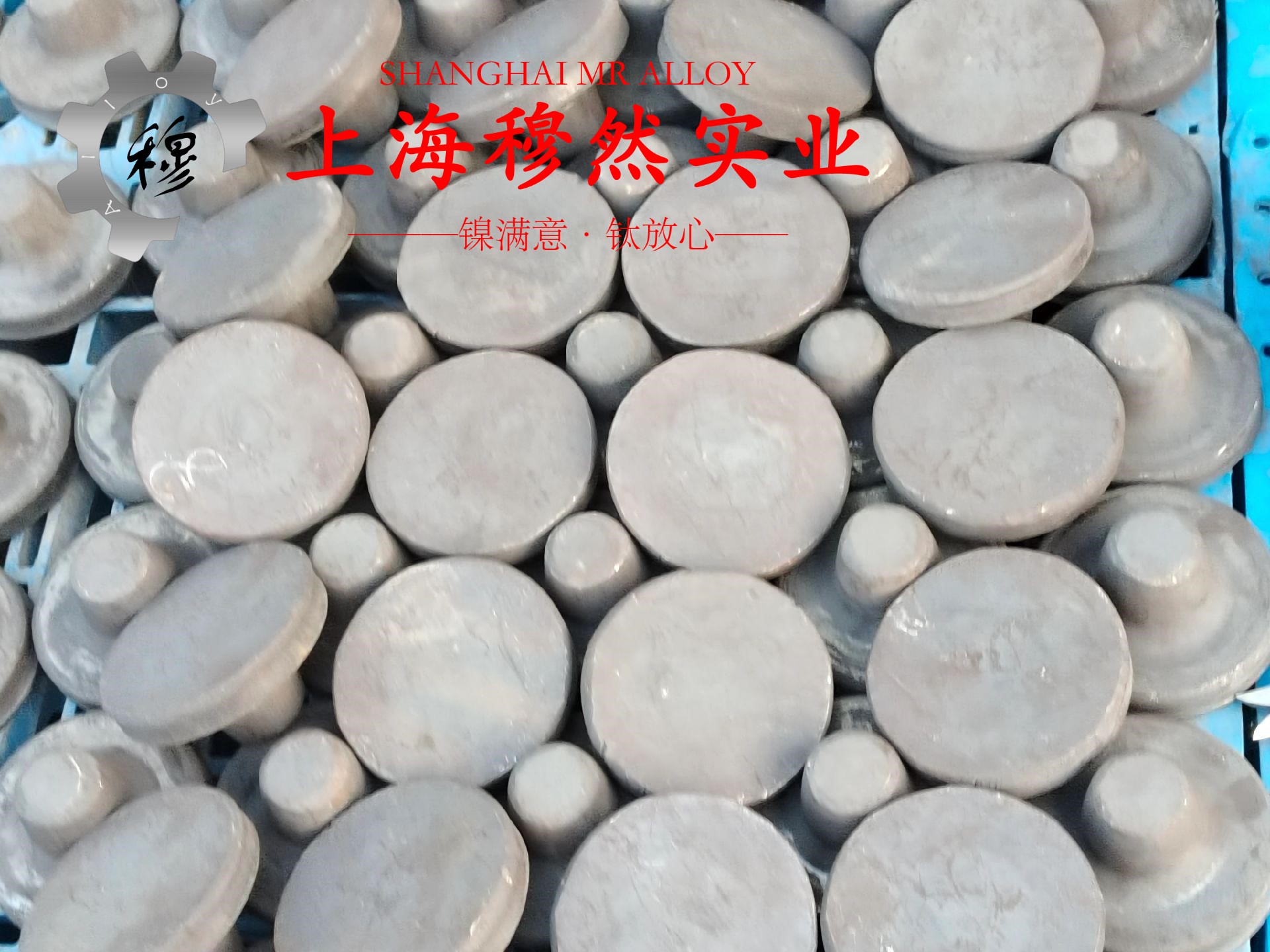 1J117精密合金板材的热处理制度
