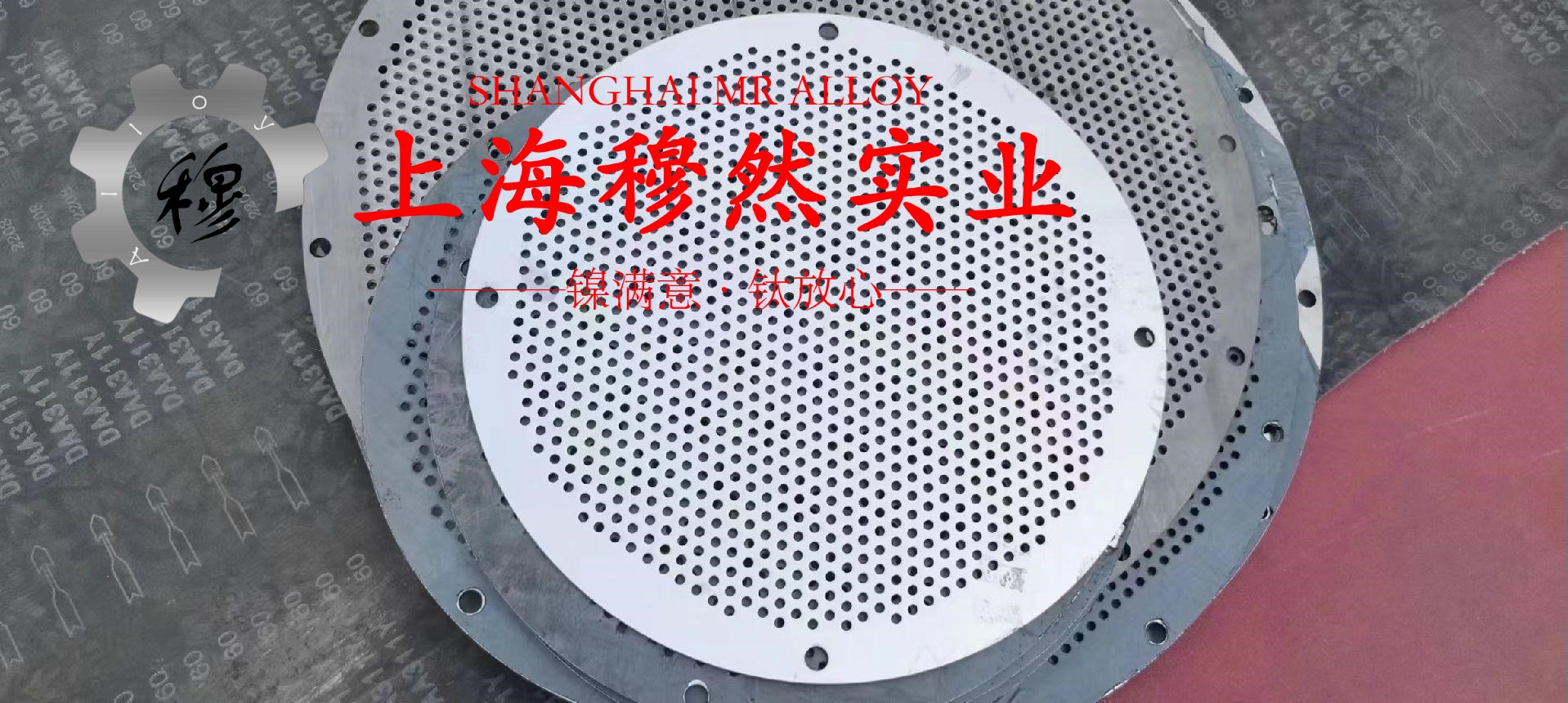 C70400铜镍合金国军标多少钱一公斤？