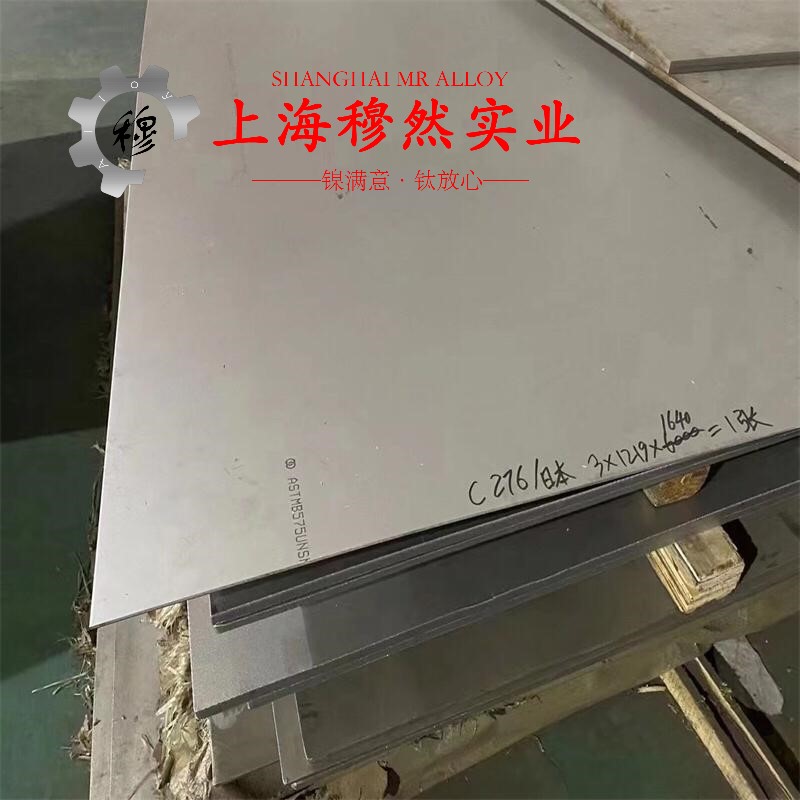 GH1035铁镍高温合金无缝管是什么材料？