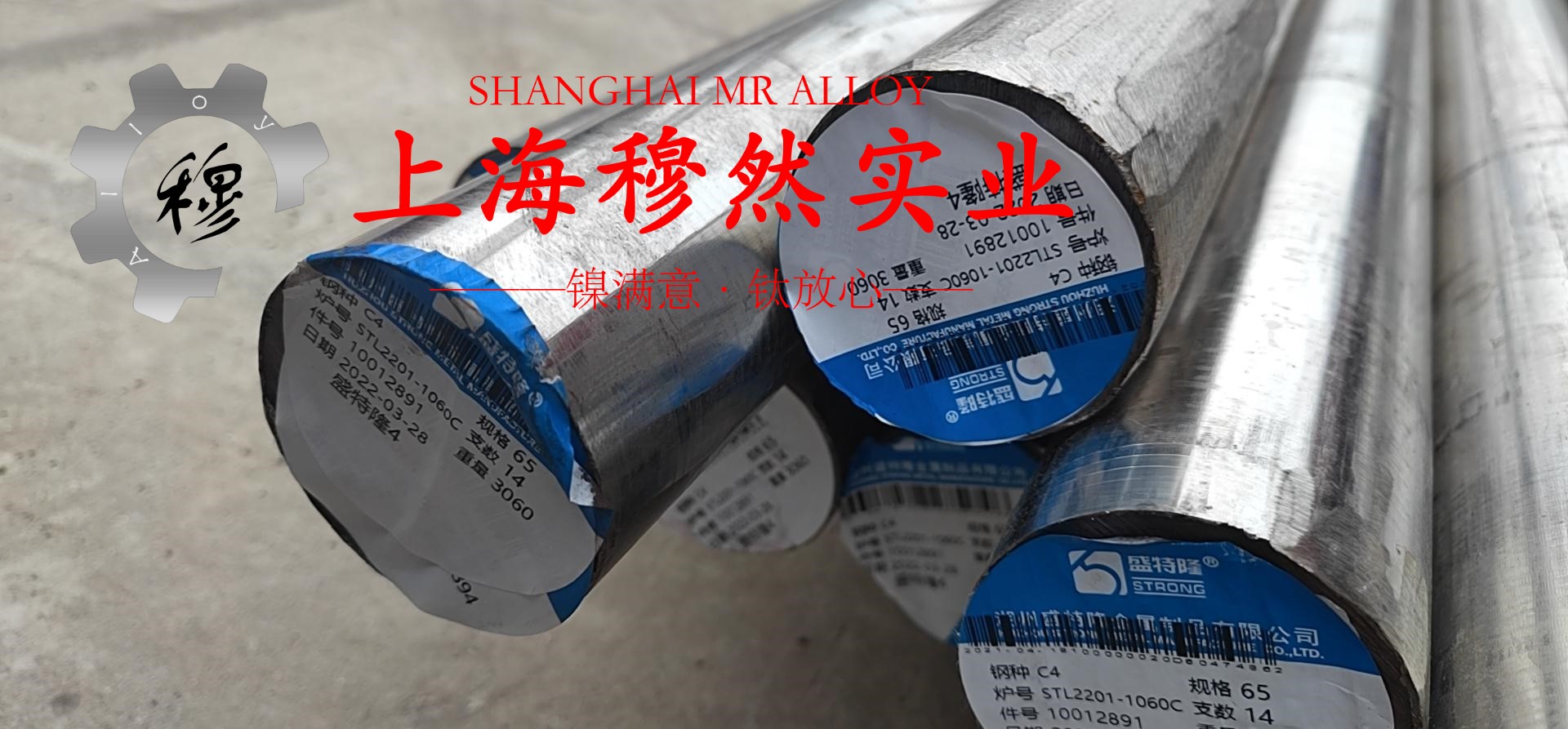 1J89精密合金管材耐高温多少度?