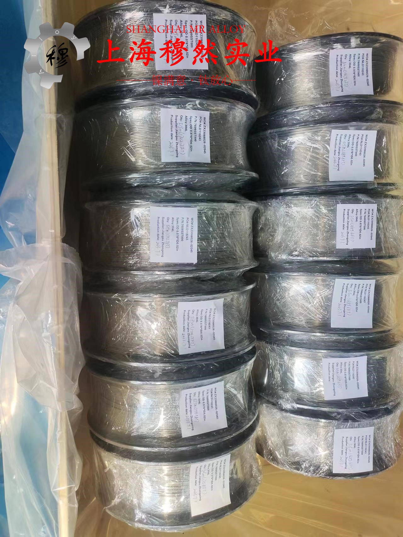 1J86精密合金国军标硬度是多少？