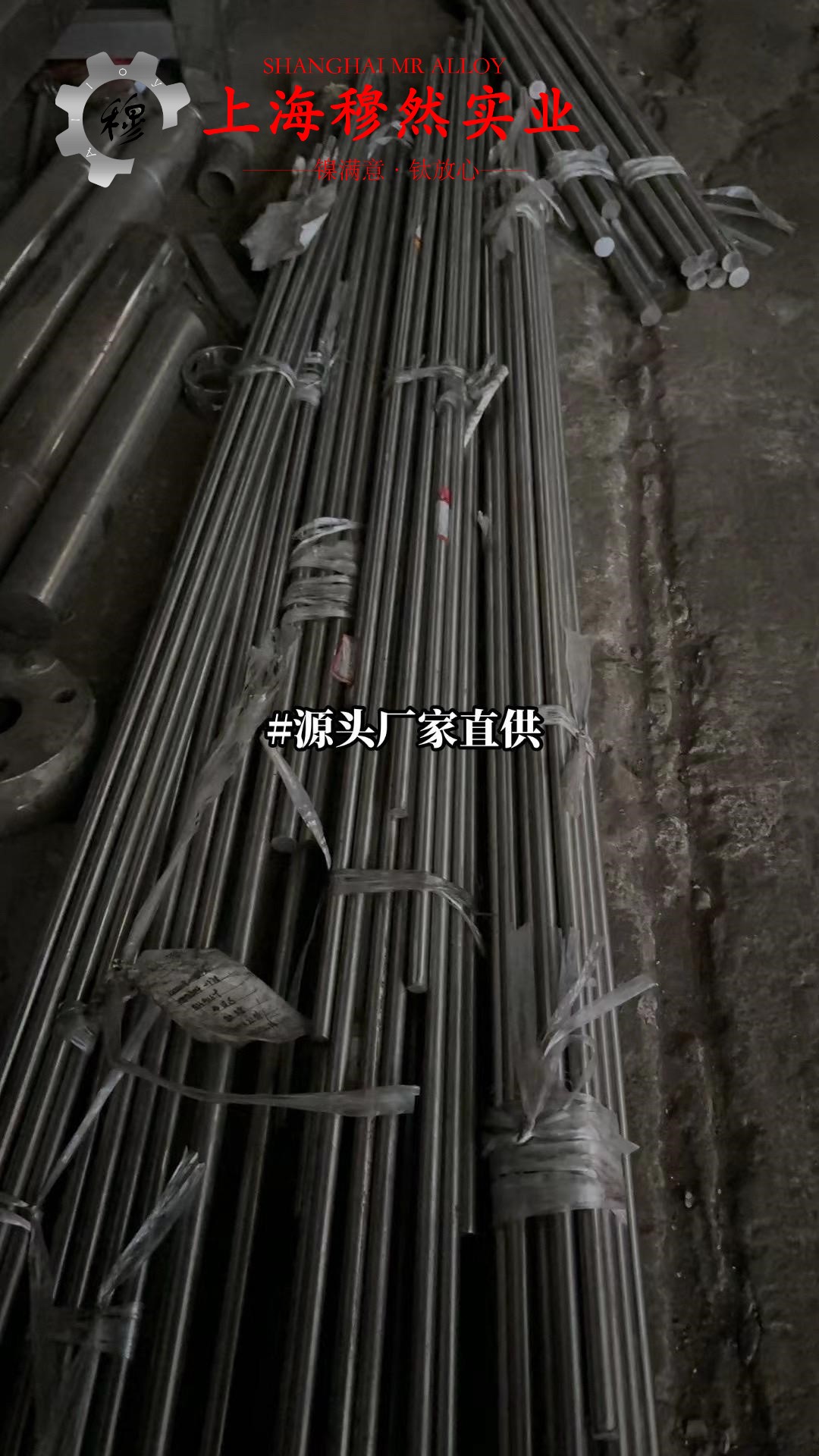 GH4169高温合金毛细管的力学性能