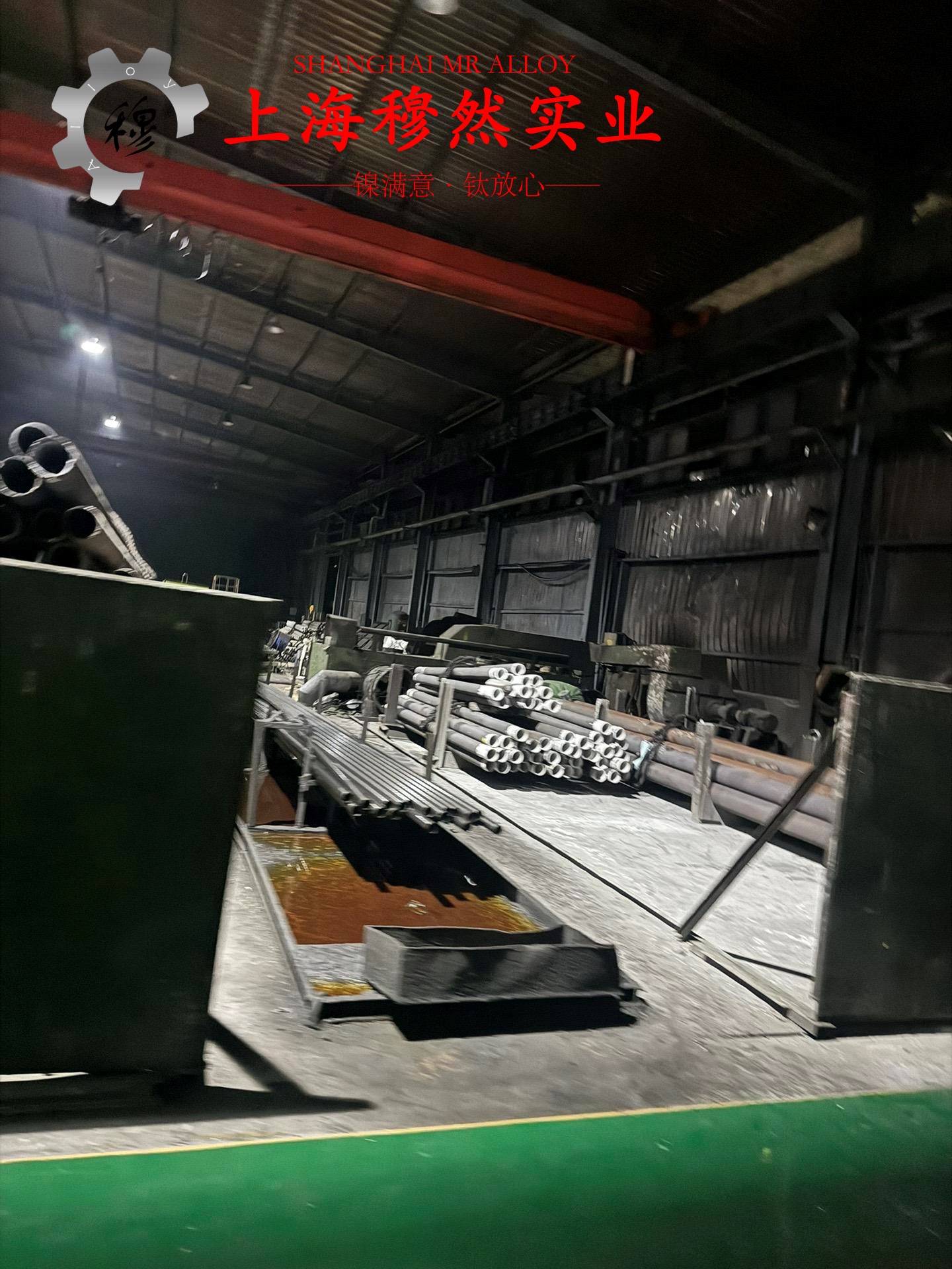 MonelR405镍铜合金管材的力学性能