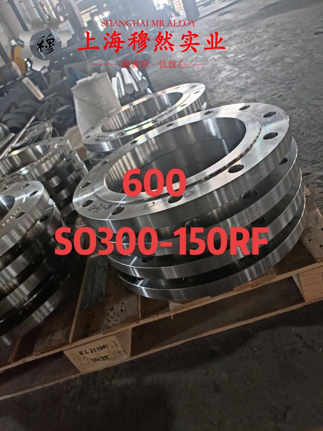 4J40精密合金无缝管的化学成分